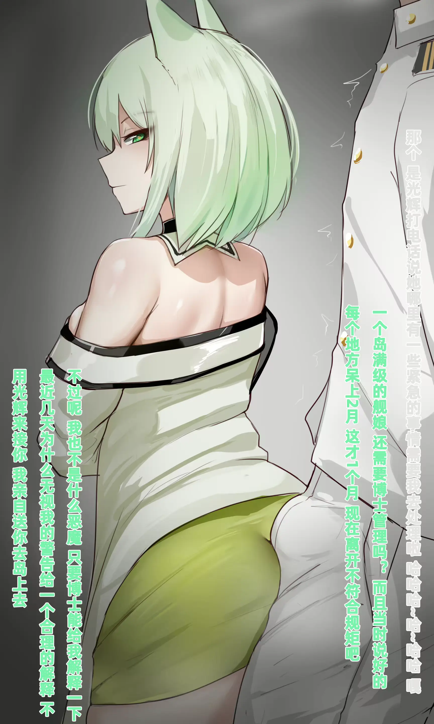 웹툰 이미지 190