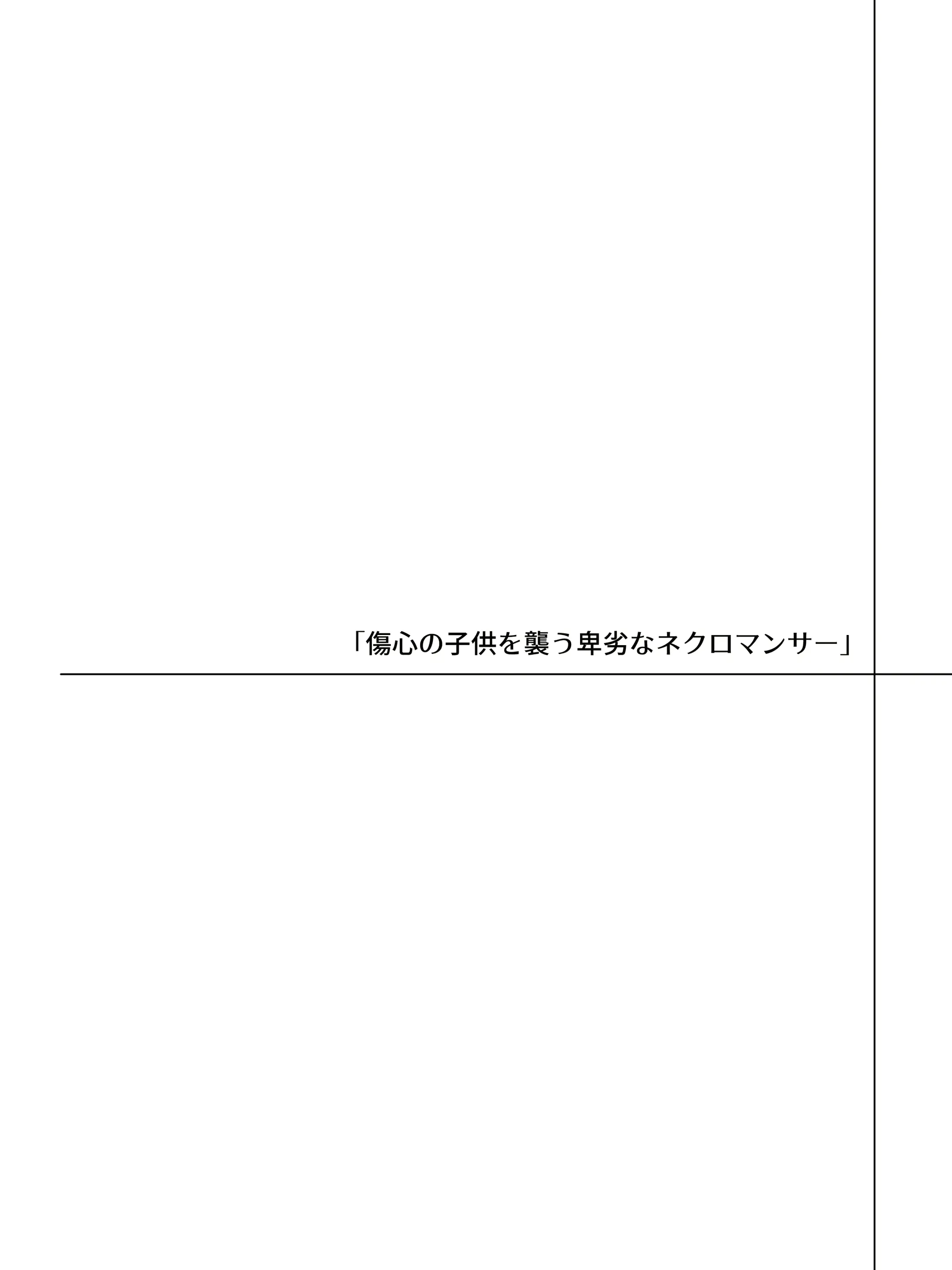 웹툰 이미지 330