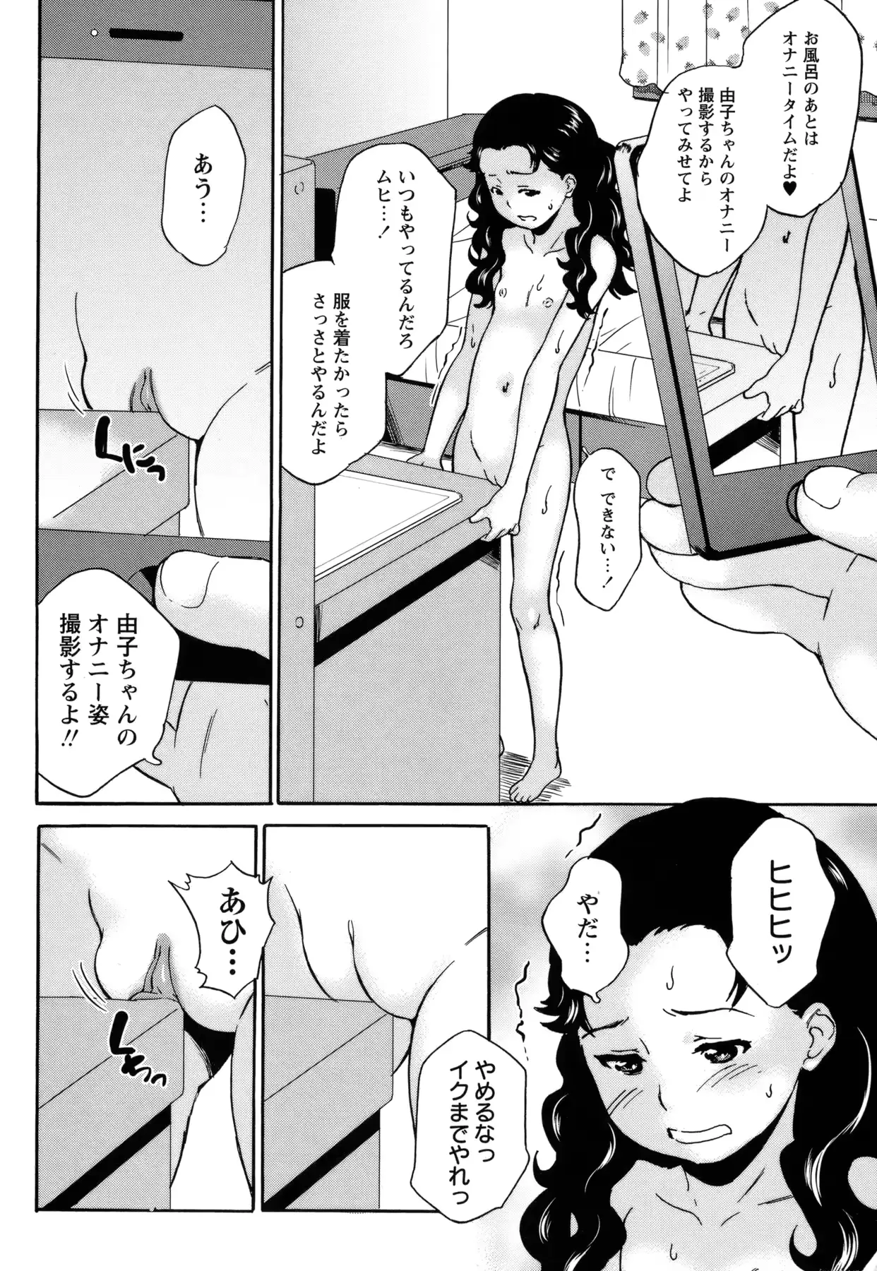 웹툰 이미지 176
