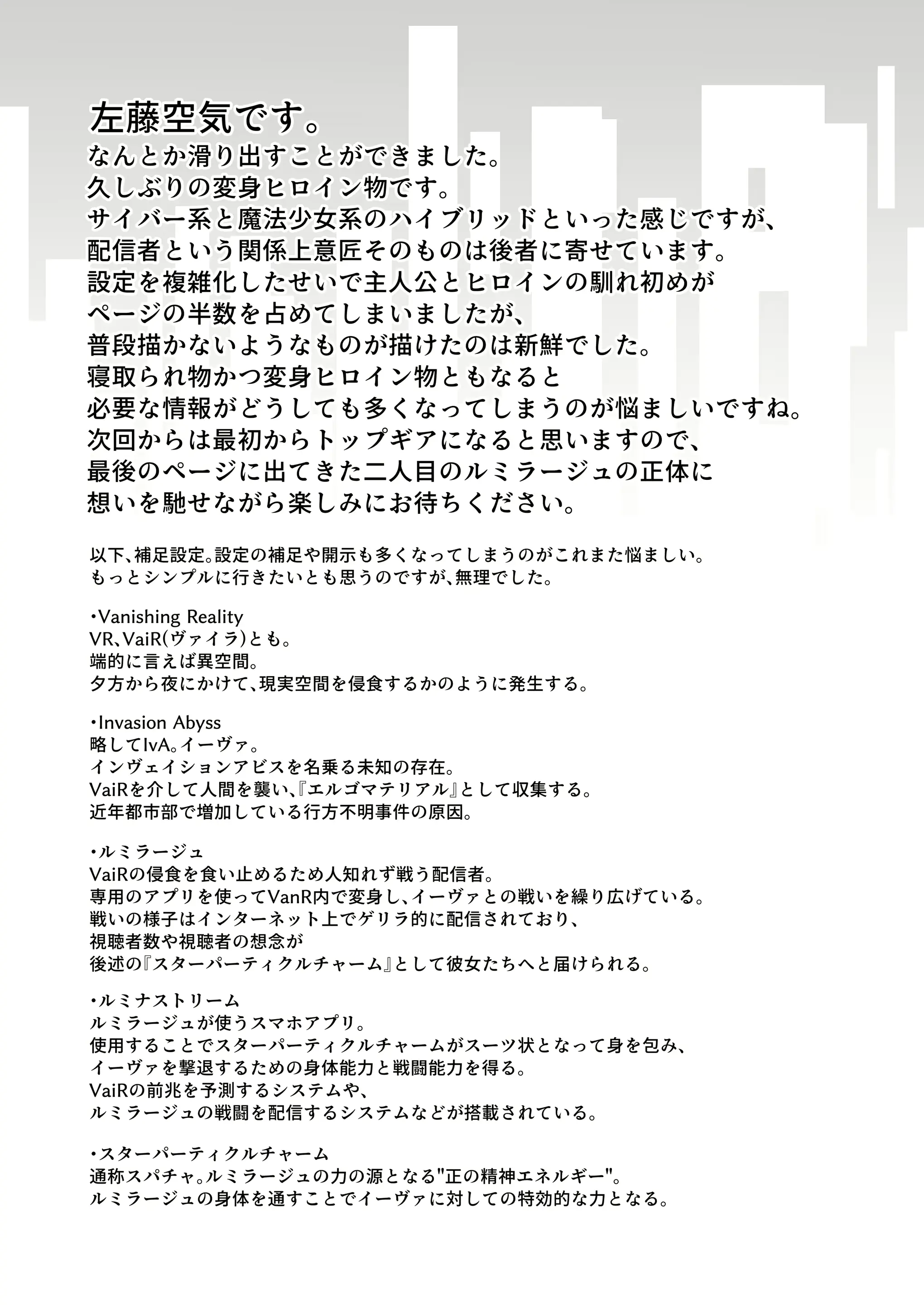 웹툰 이미지 49