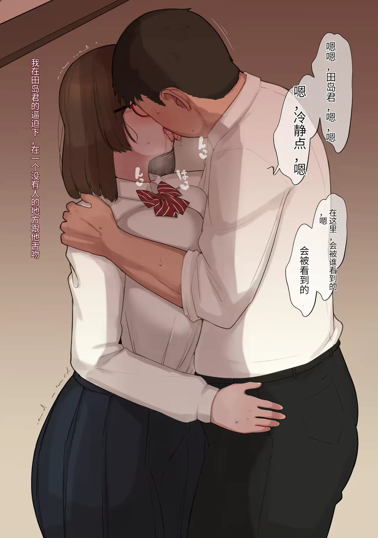 웹툰 이미지 82