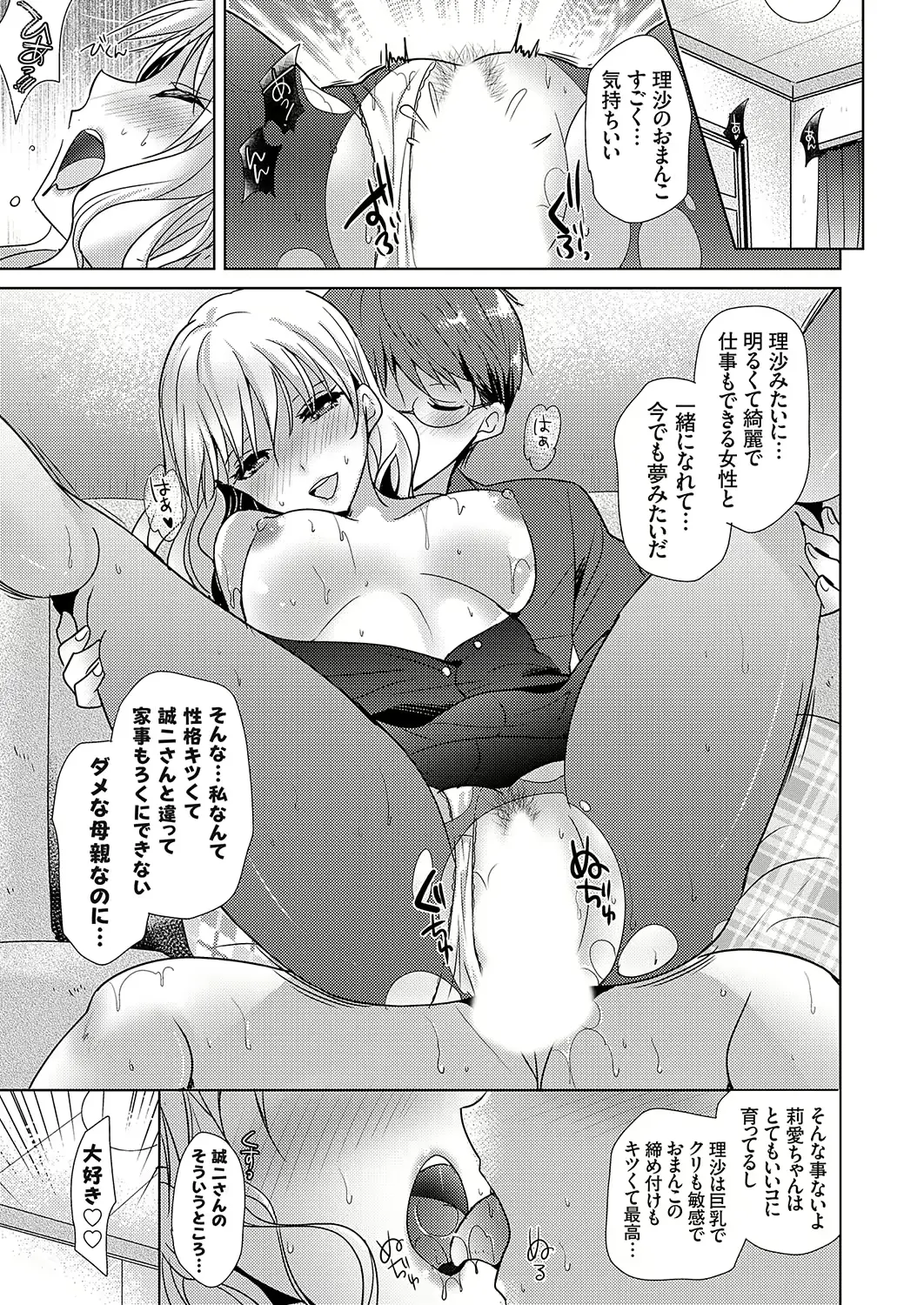 웹툰 이미지 127