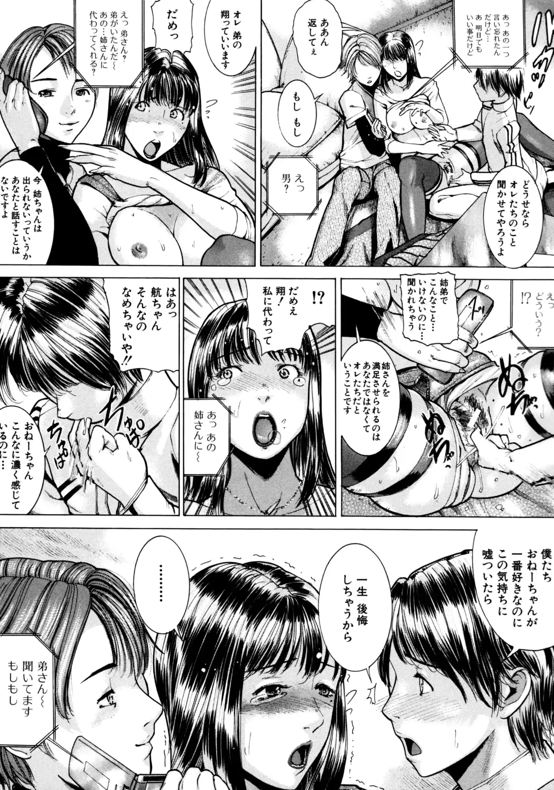 웹툰 이미지 21