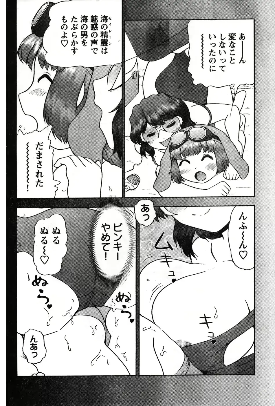 웹툰 이미지 223