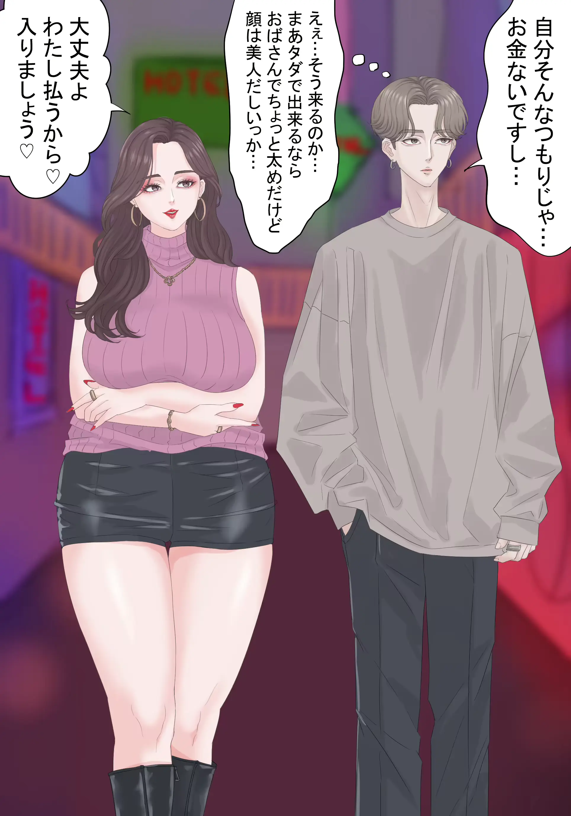 웹툰 이미지 77