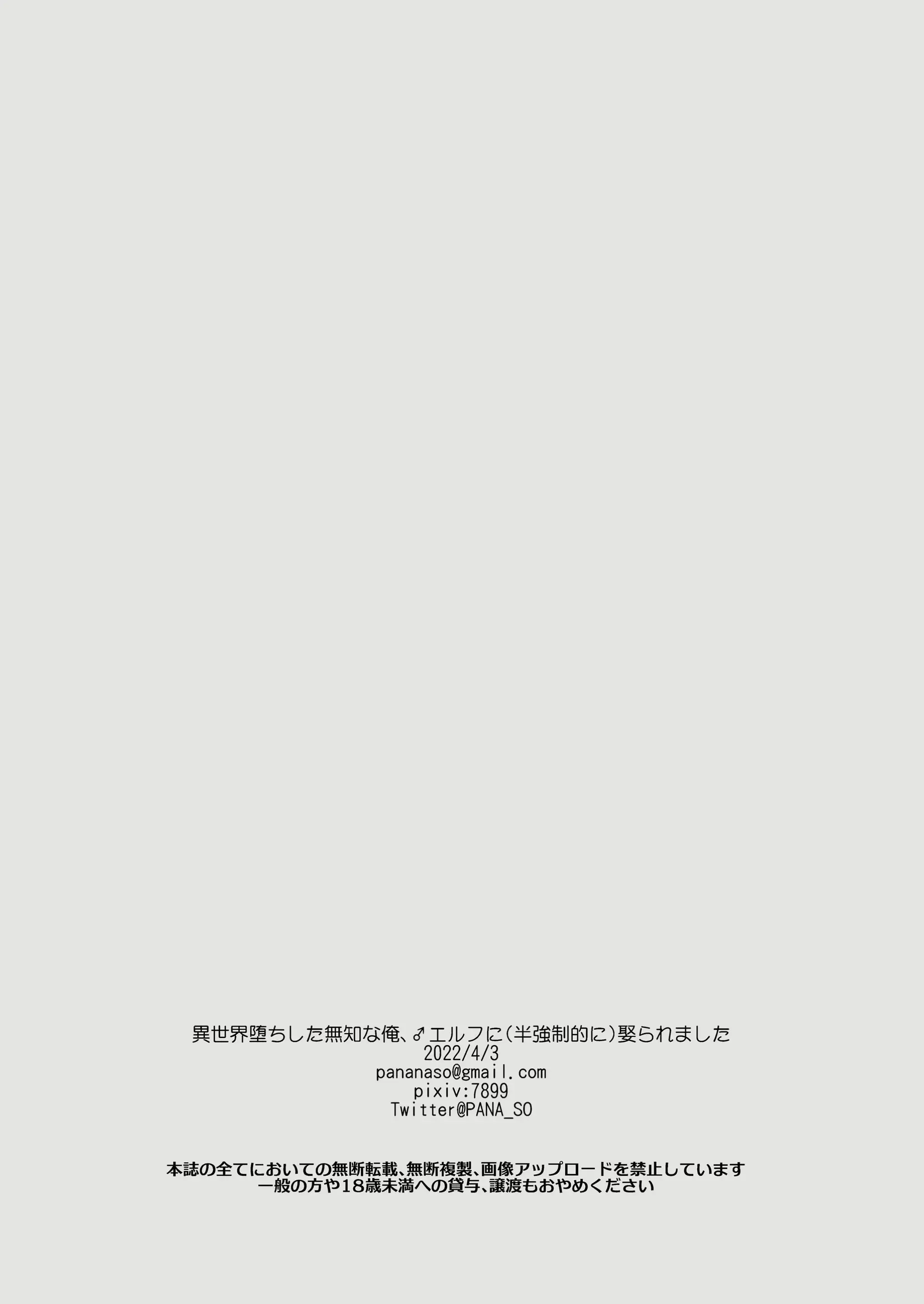 웹툰 이미지 37