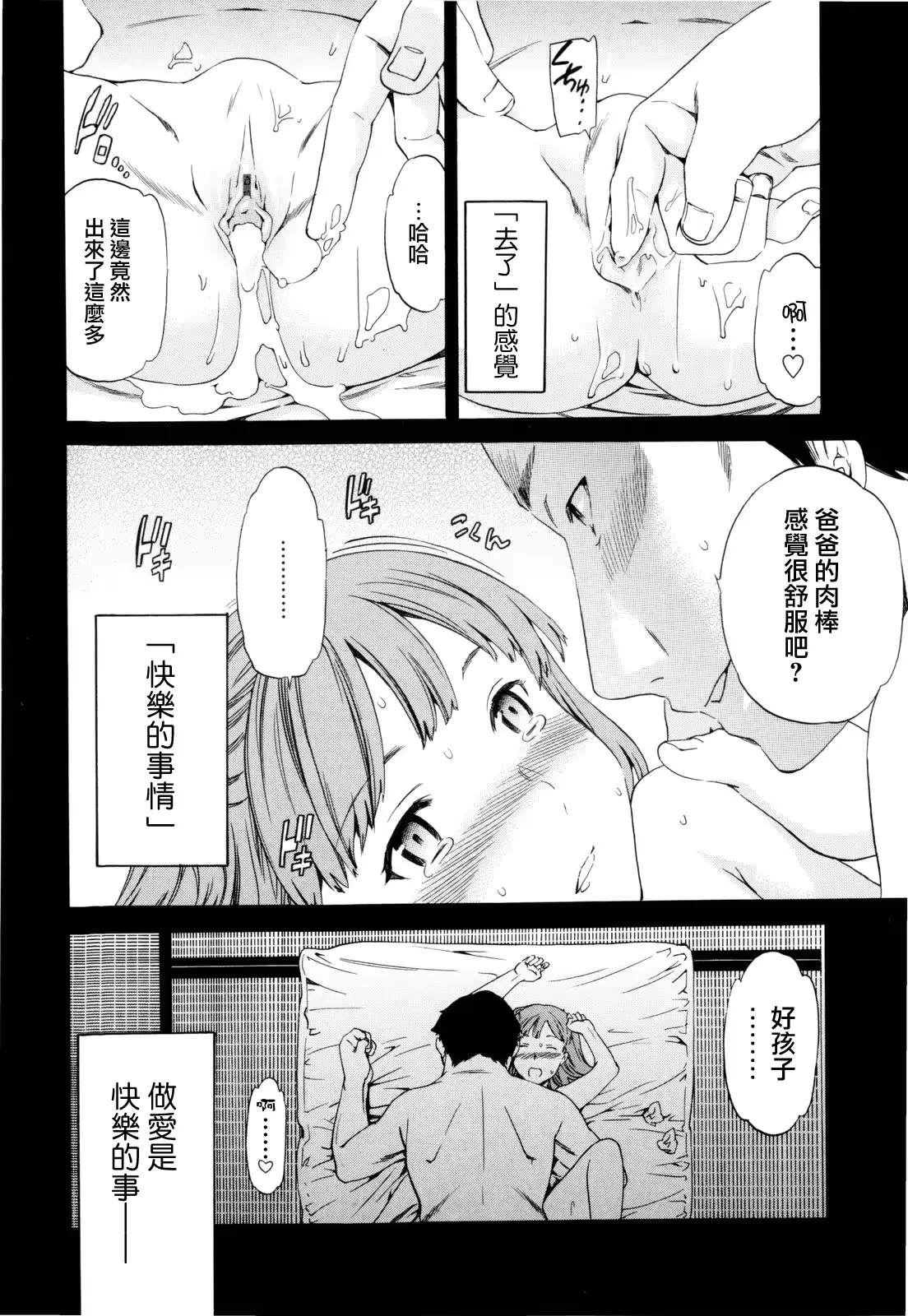 웹툰 이미지 43