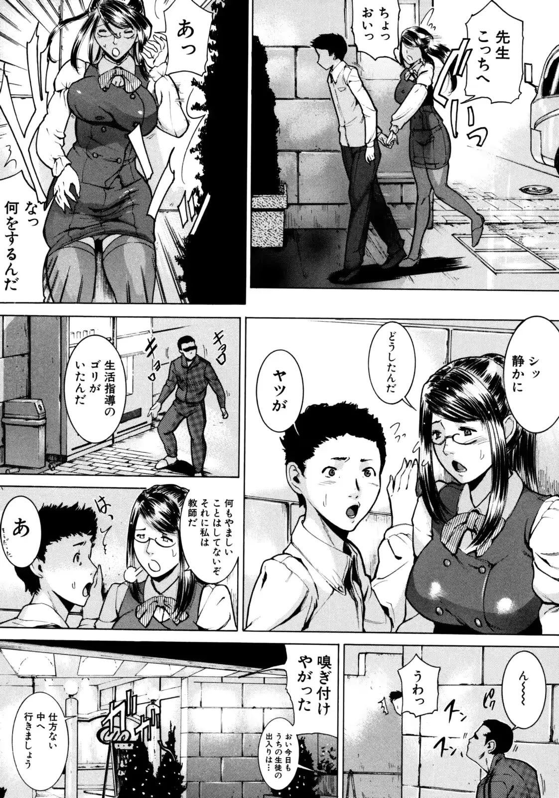 웹툰 이미지 162