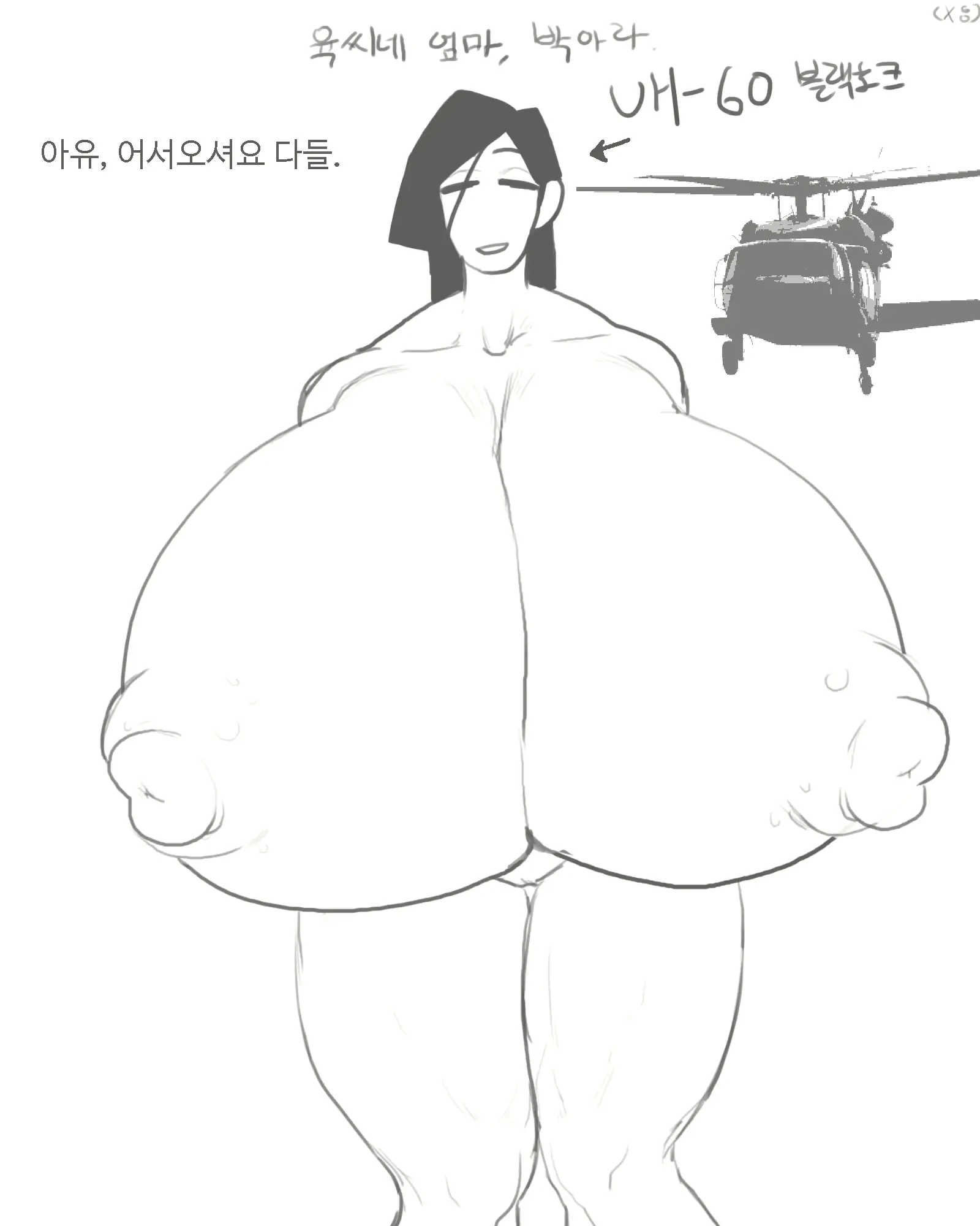 웹툰 이미지 41