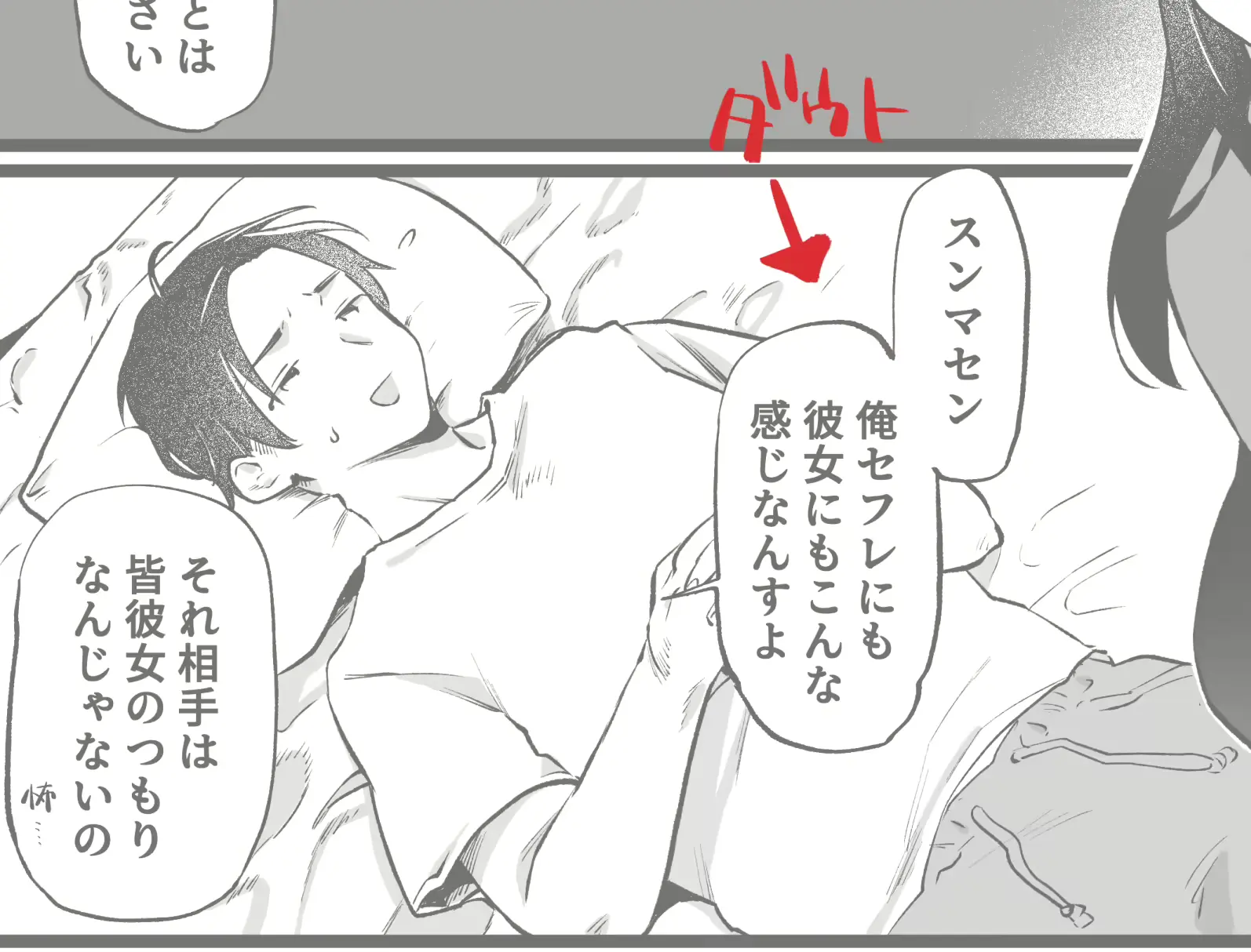 웹툰 이미지 66