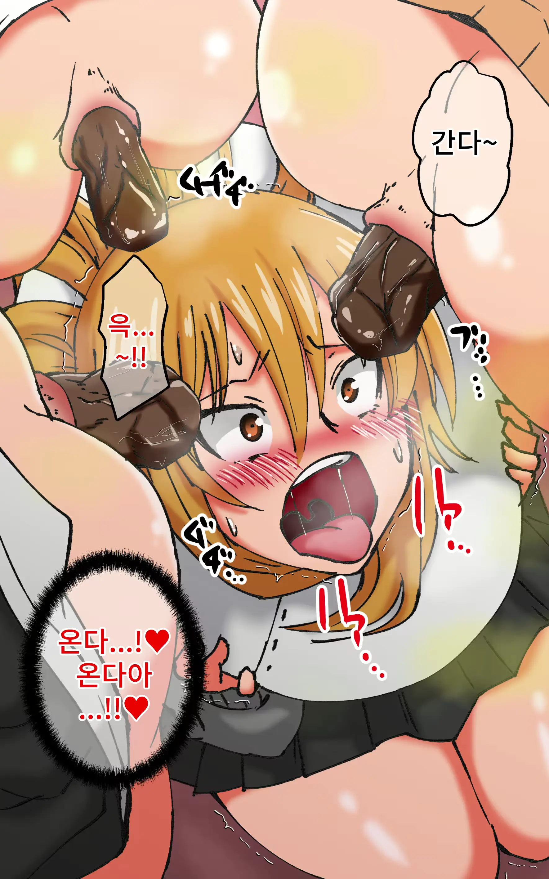 웹툰 이미지 237