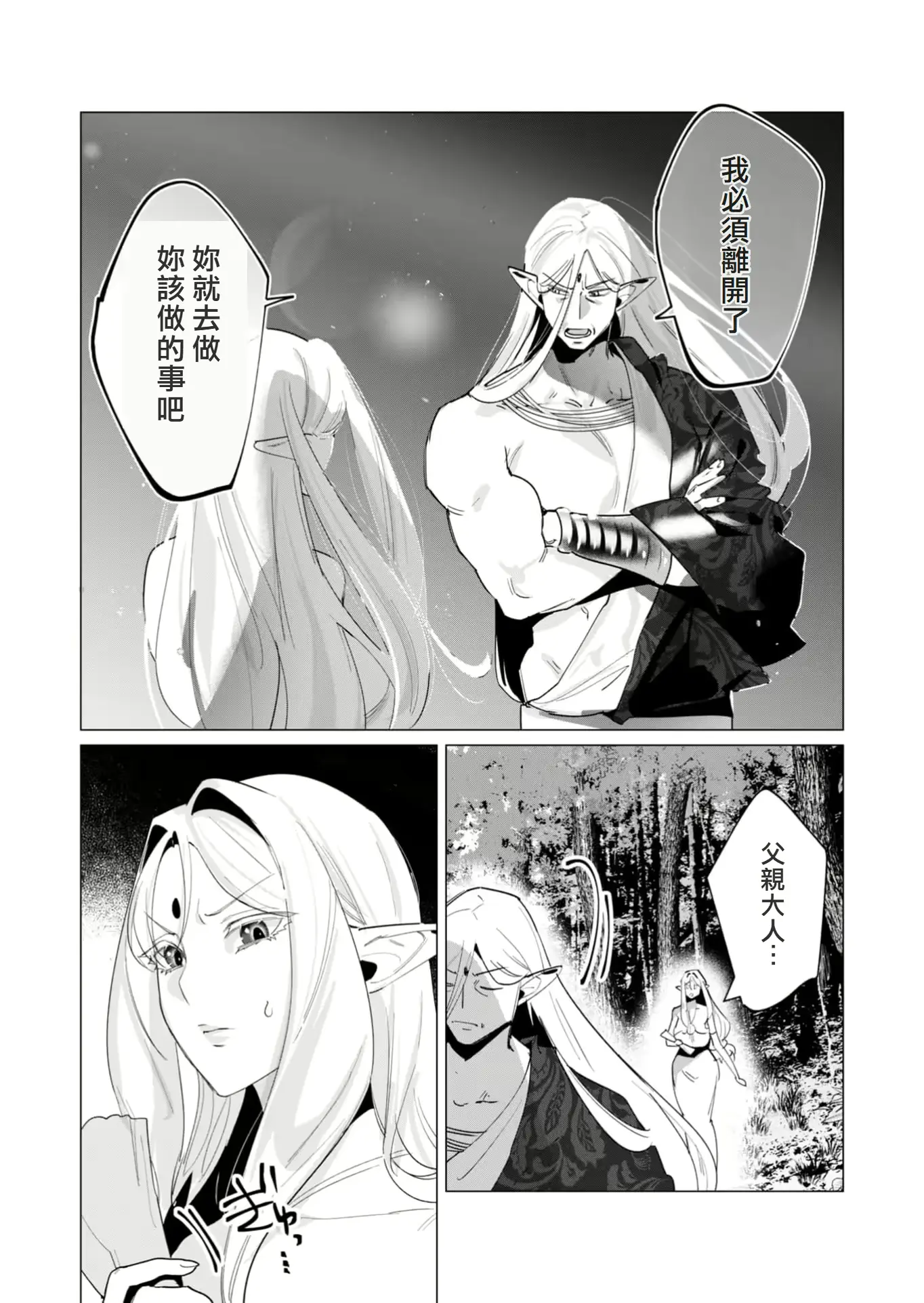 웹툰 이미지 88