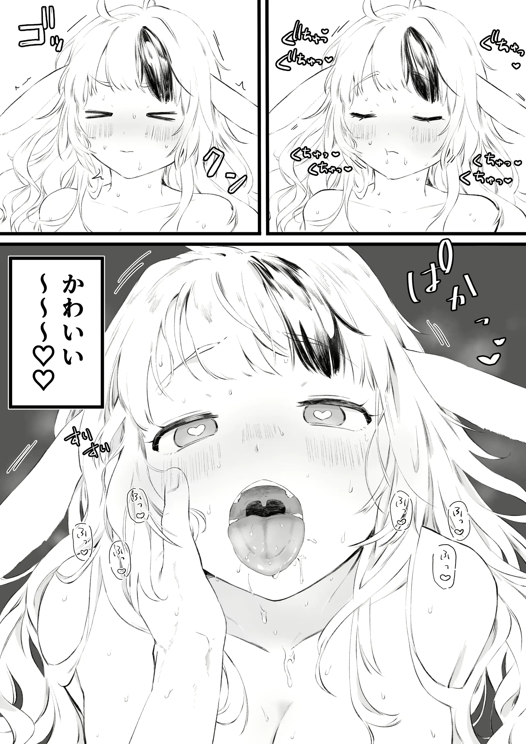 웹툰 이미지 188