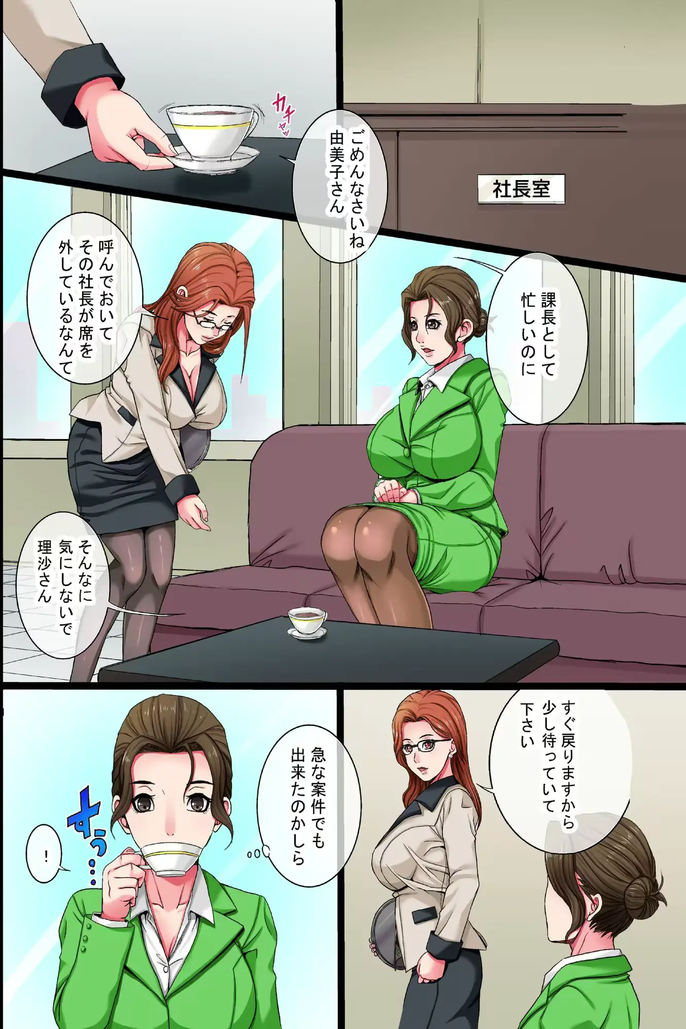 웹툰 이미지 3