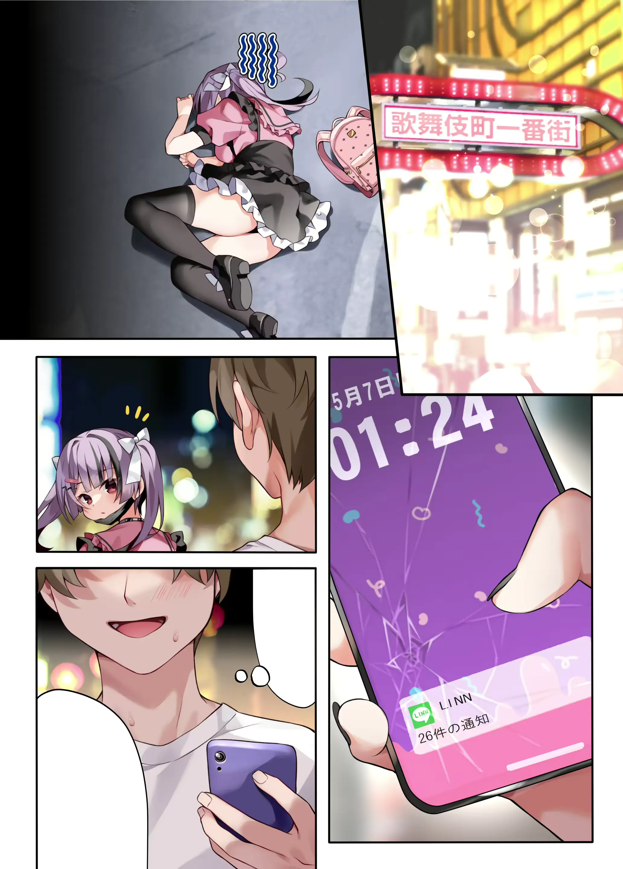 웹툰 이미지 21
