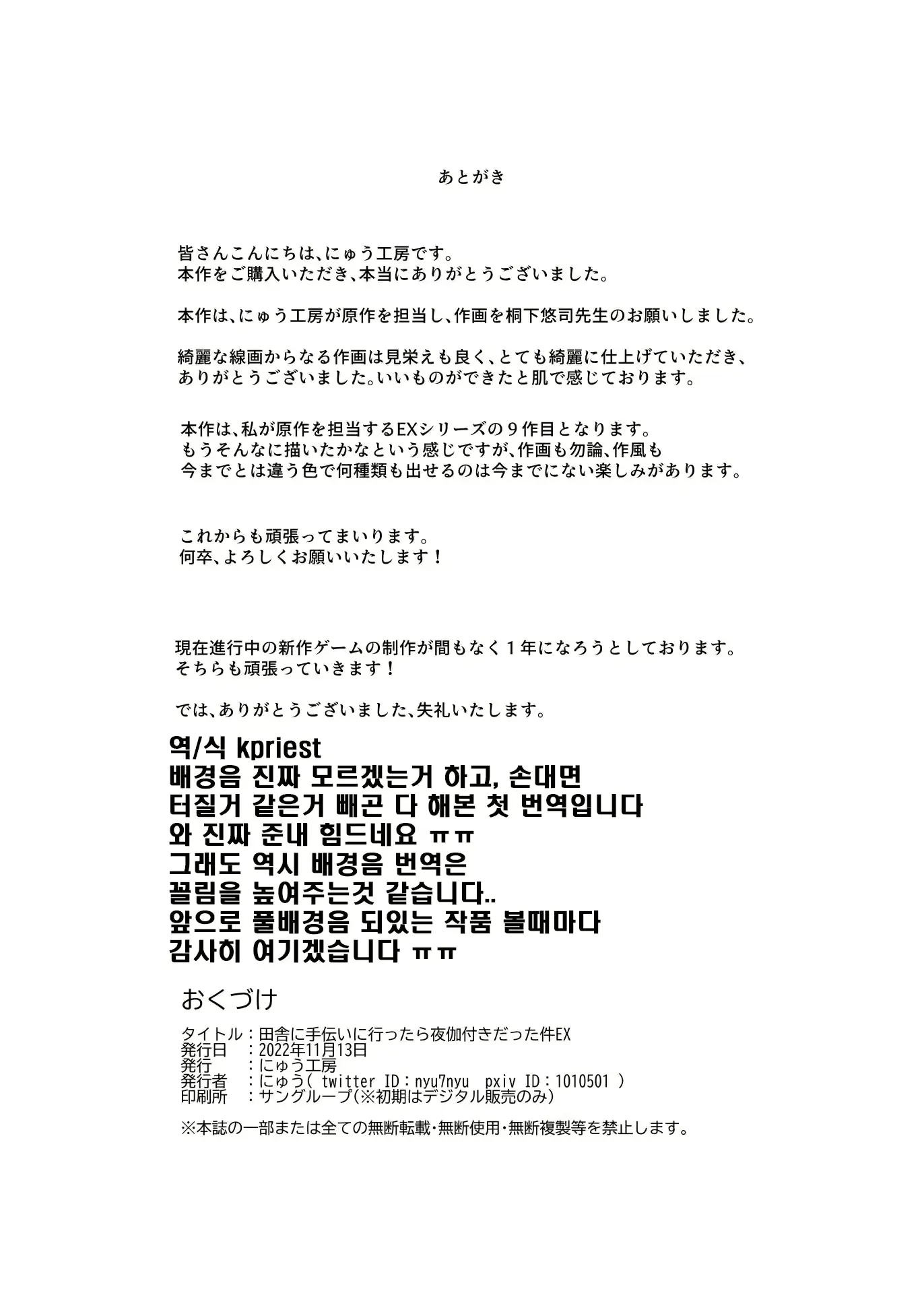 웹툰 이미지 21