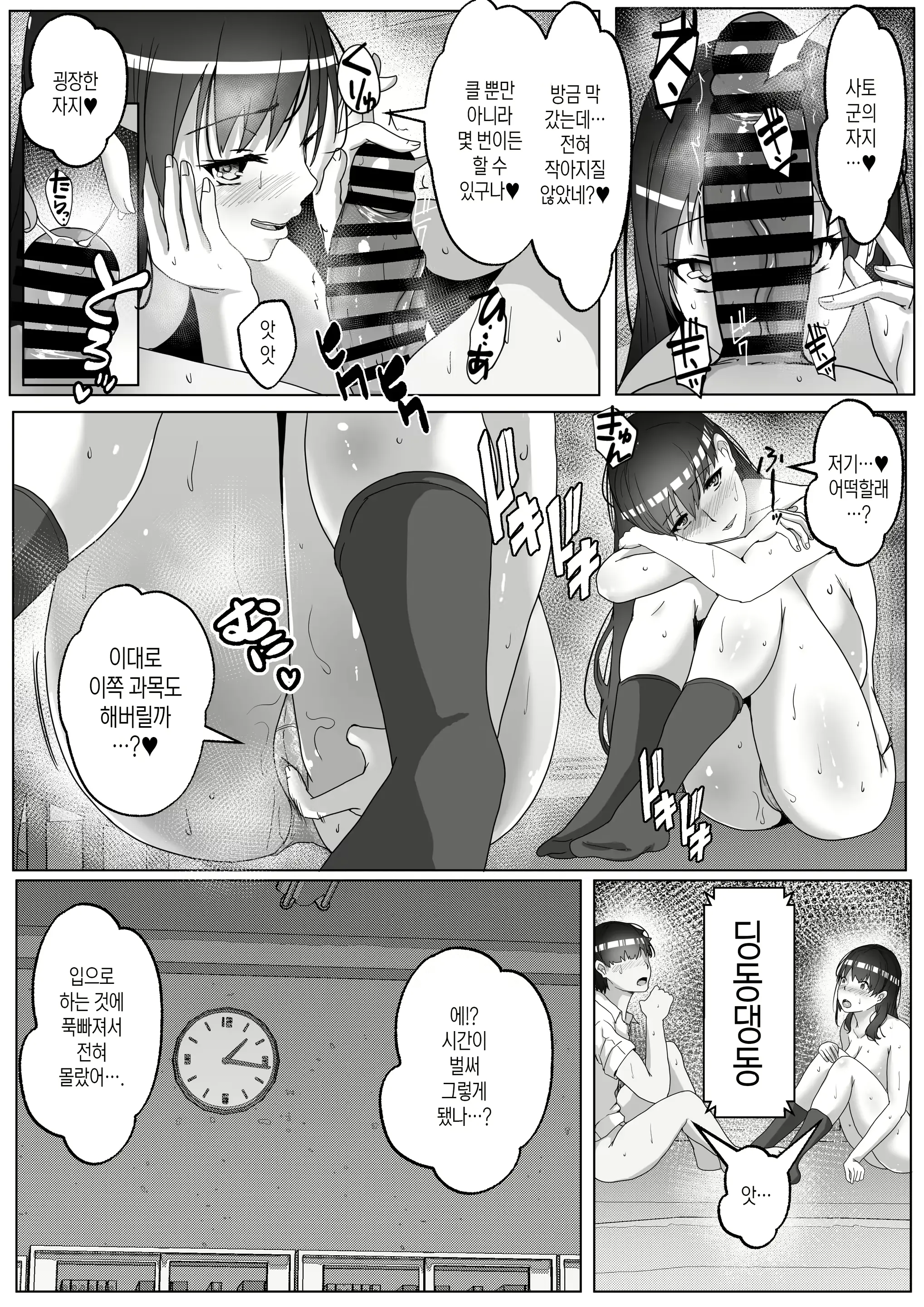 웹툰 이미지 25
