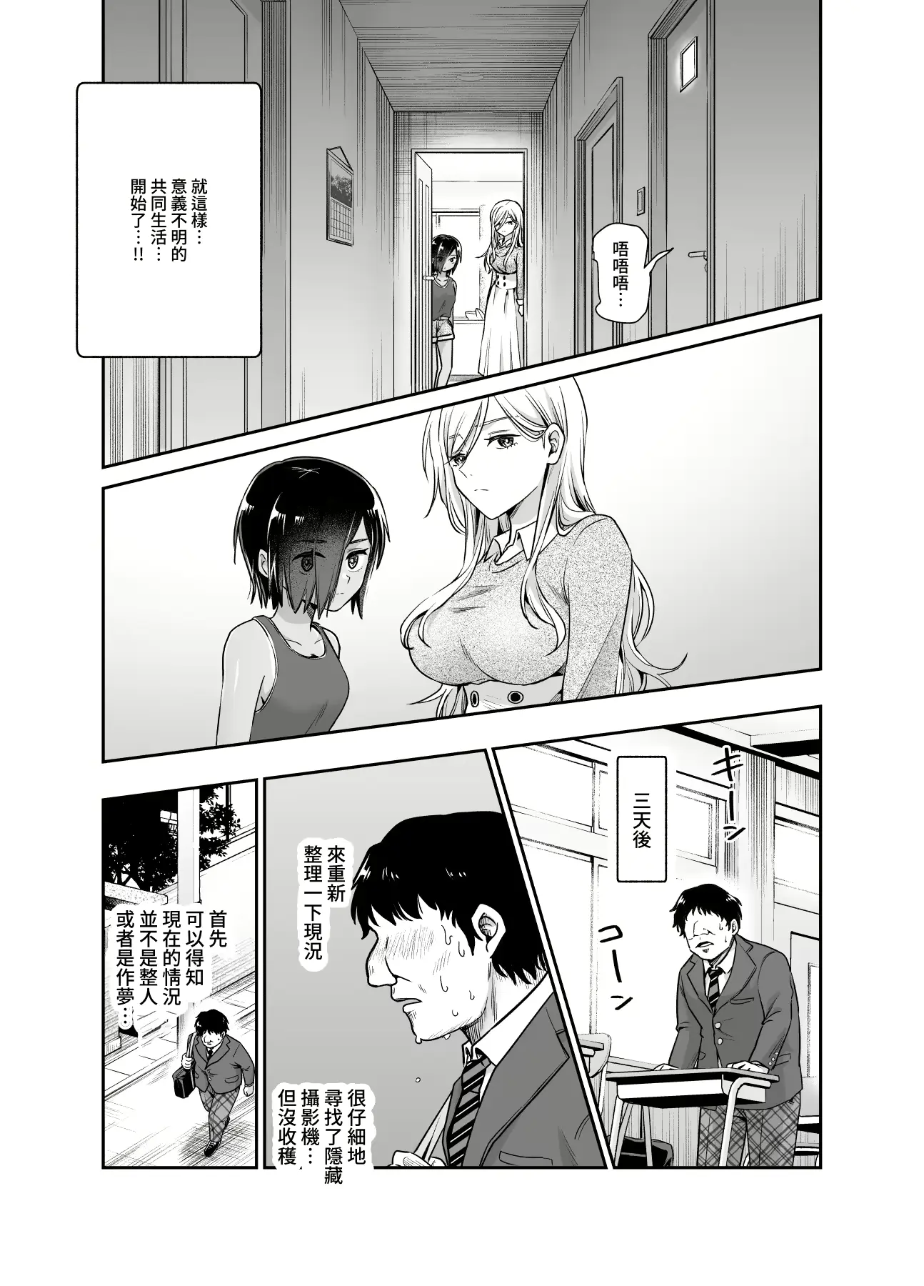 웹툰 이미지 7