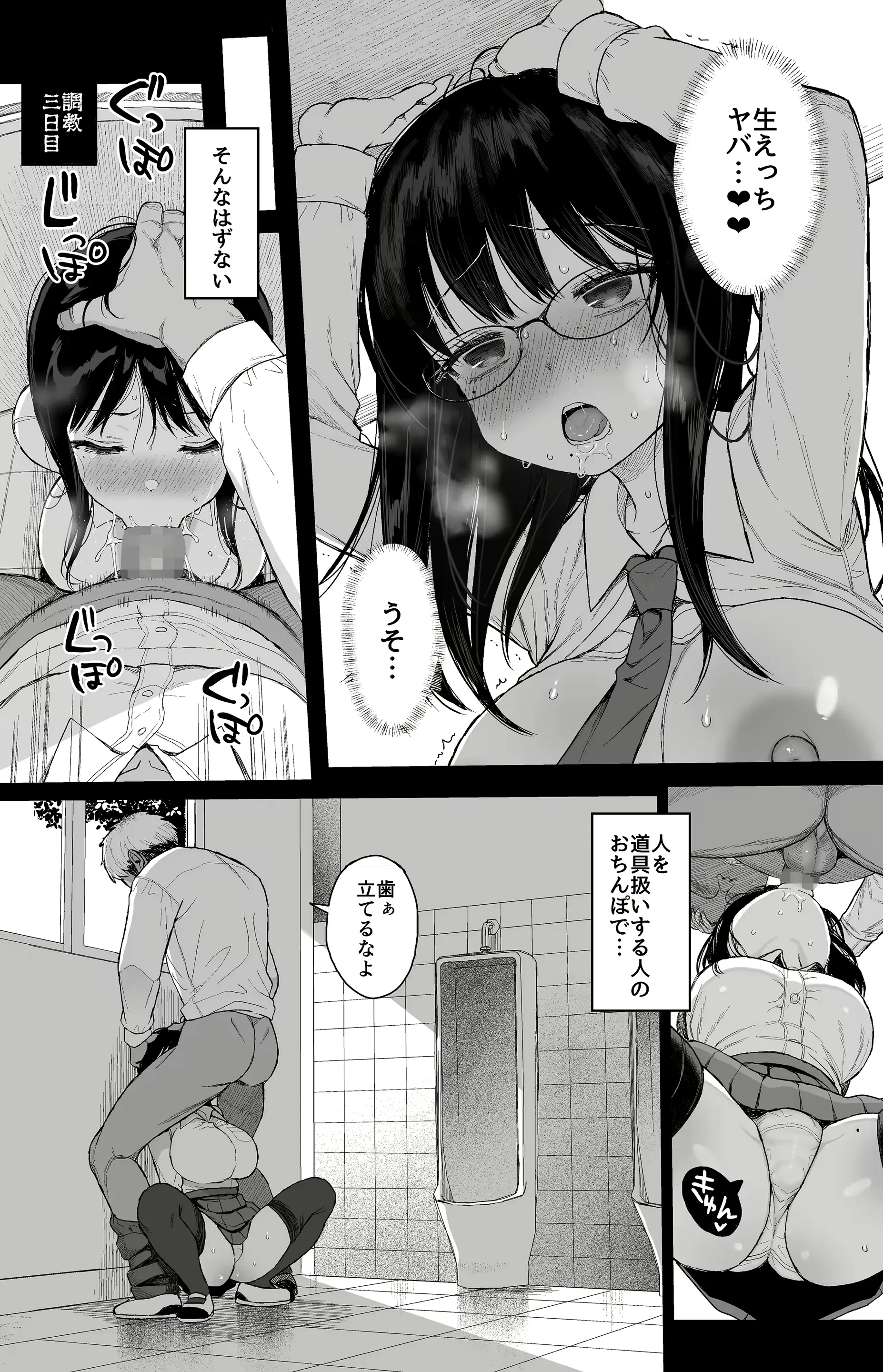 웹툰 이미지 32