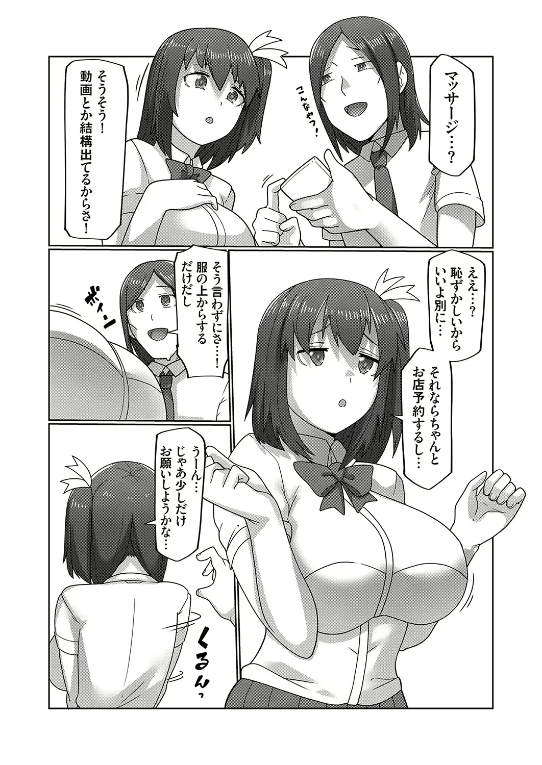 웹툰 이미지 58
