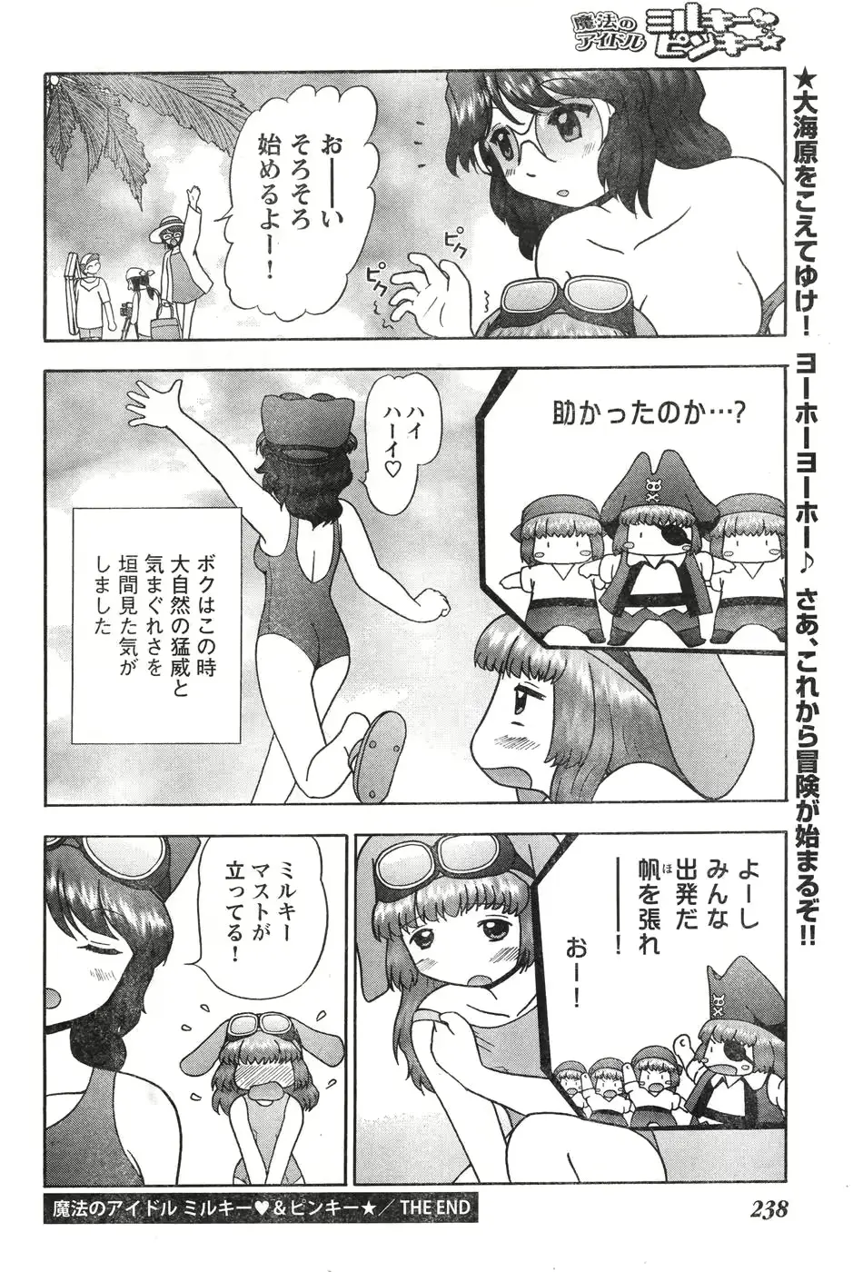 웹툰 이미지 229