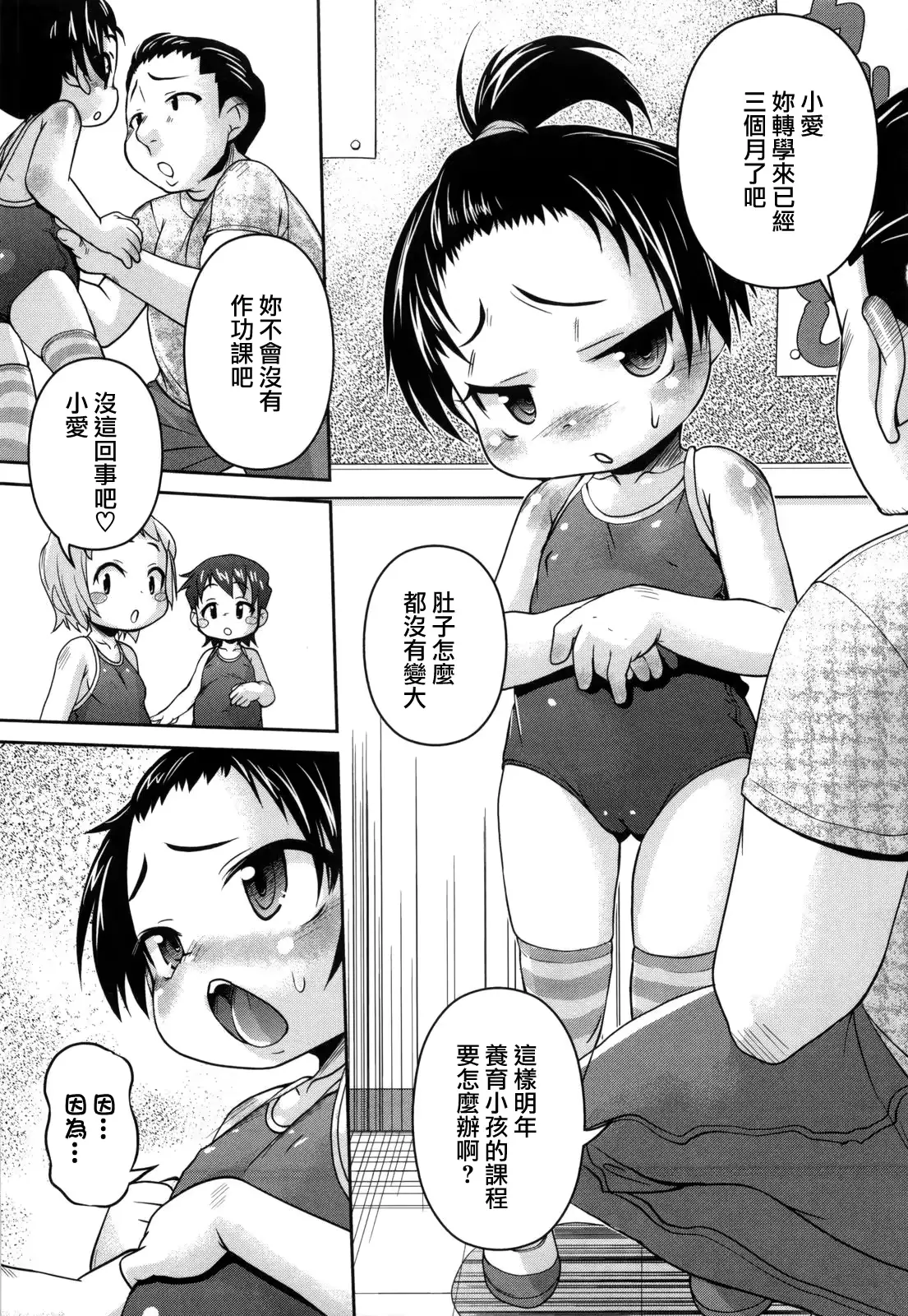 웹툰 이미지 144