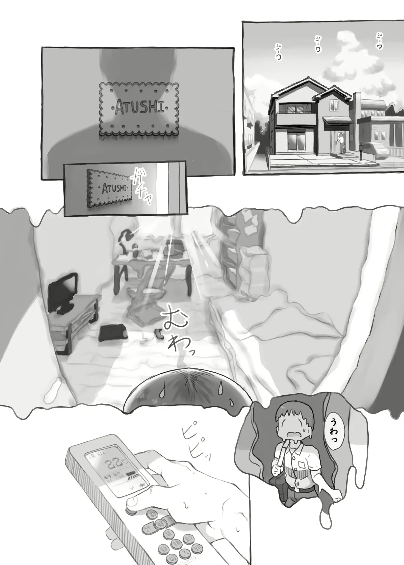 웹툰 이미지 2