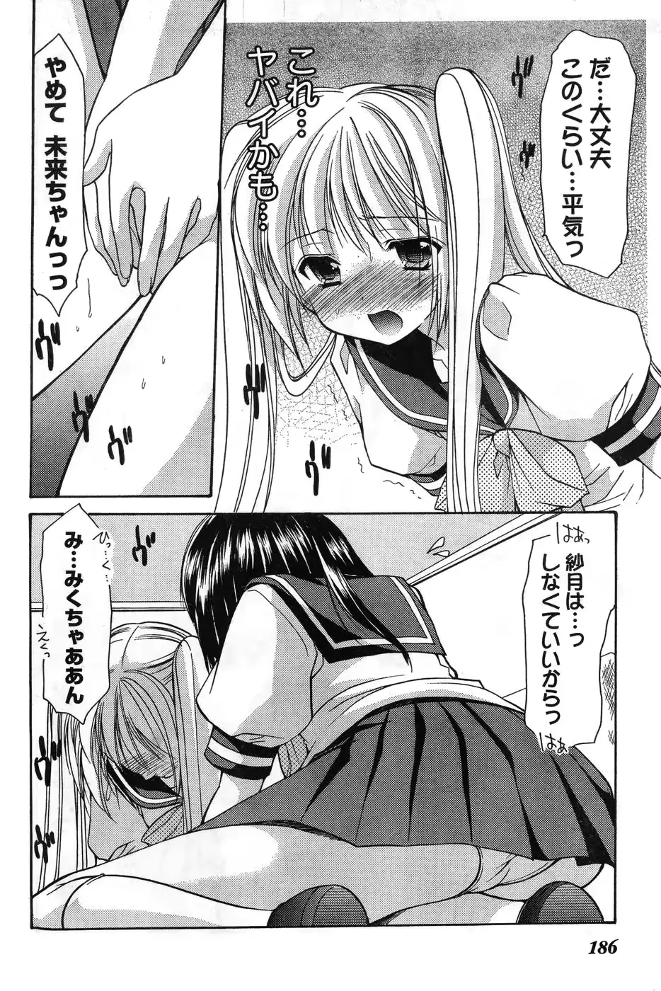 웹툰 이미지 178