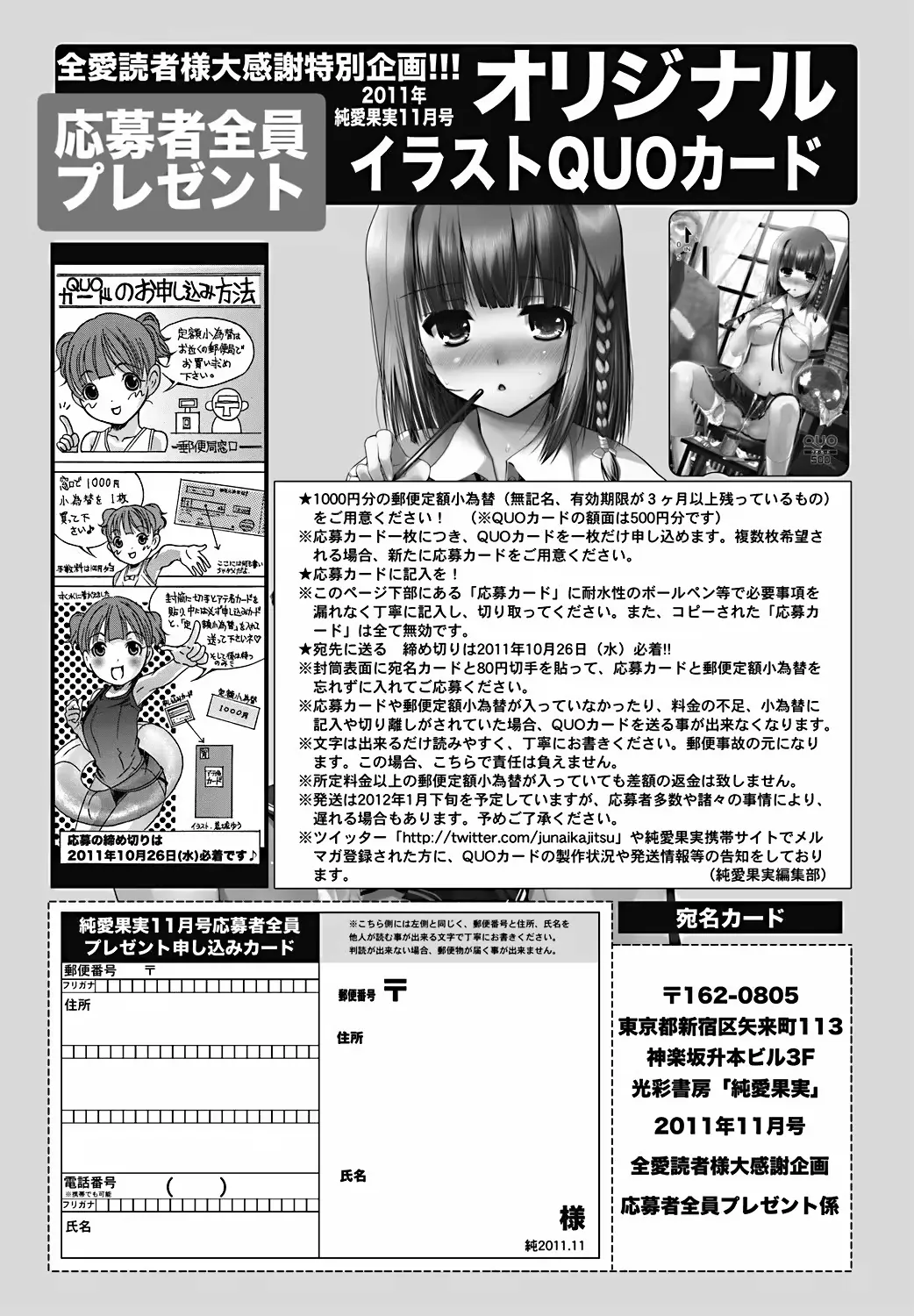 웹툰 이미지 202