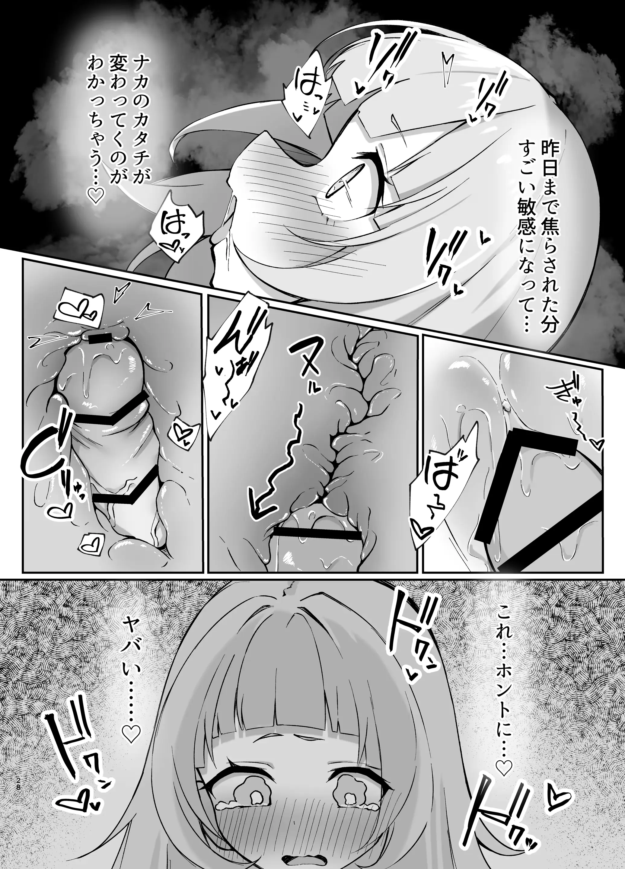 웹툰 이미지 27