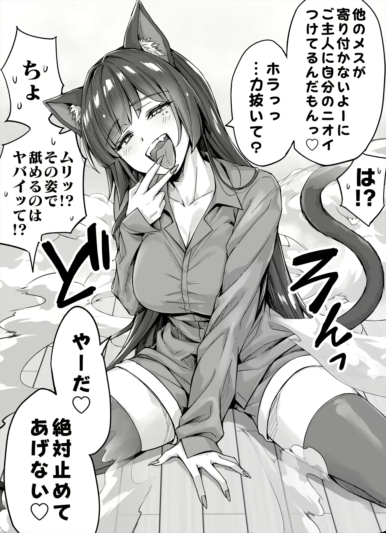 웹툰 이미지 38