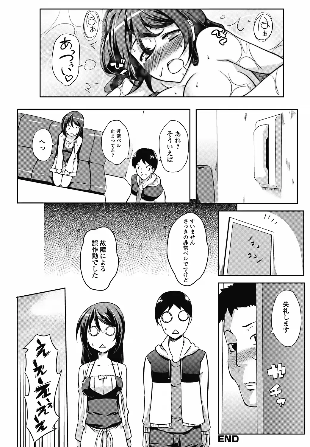 웹툰 이미지 183