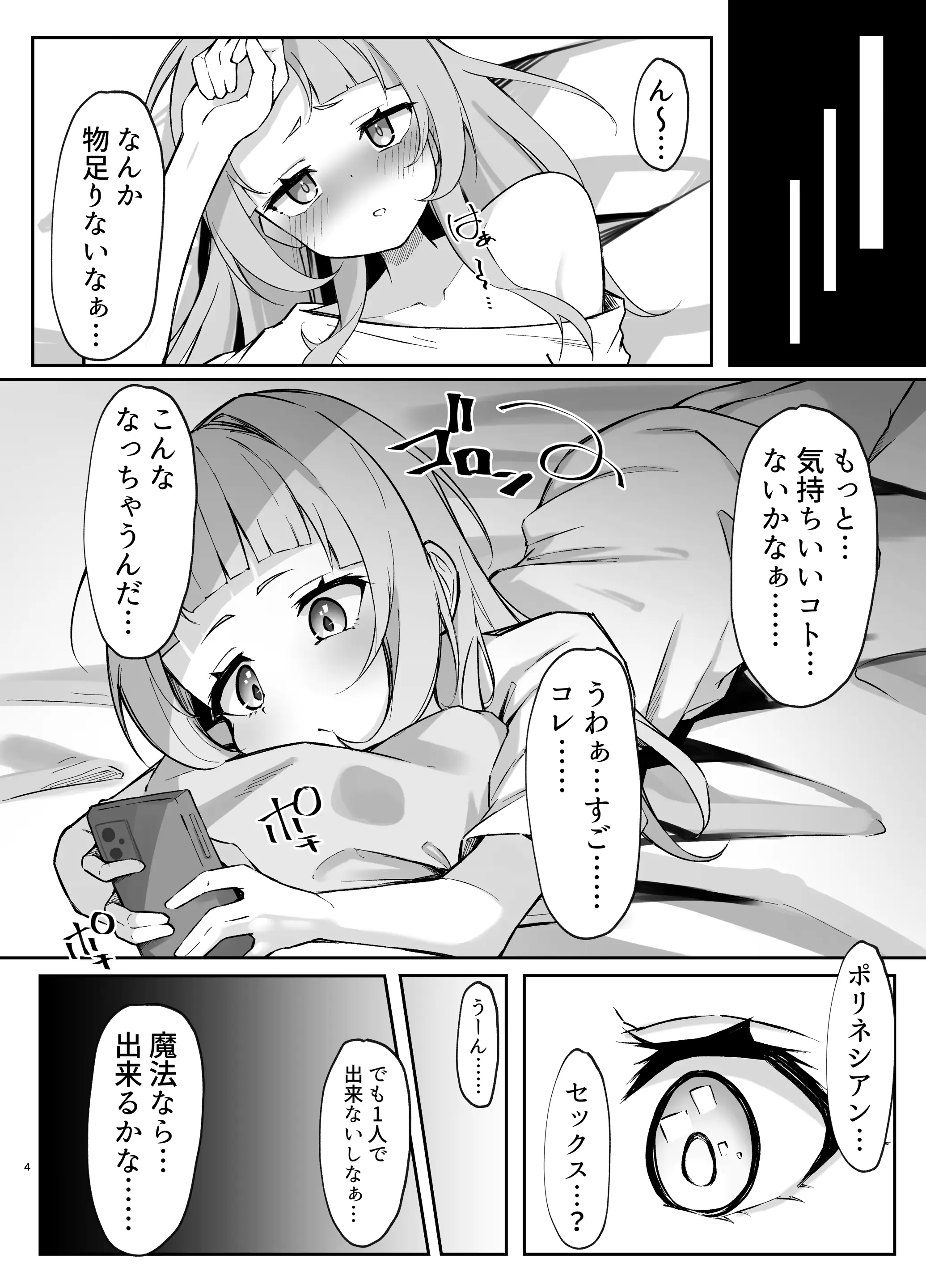 웹툰 이미지 3