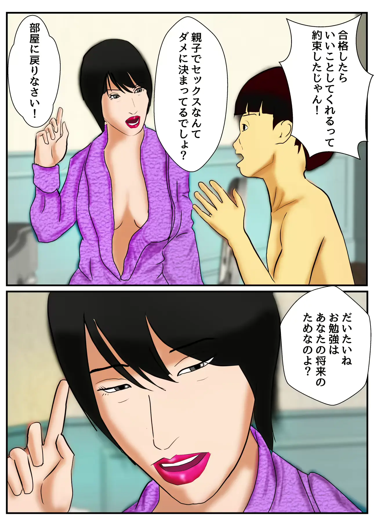 웹툰 이미지 13