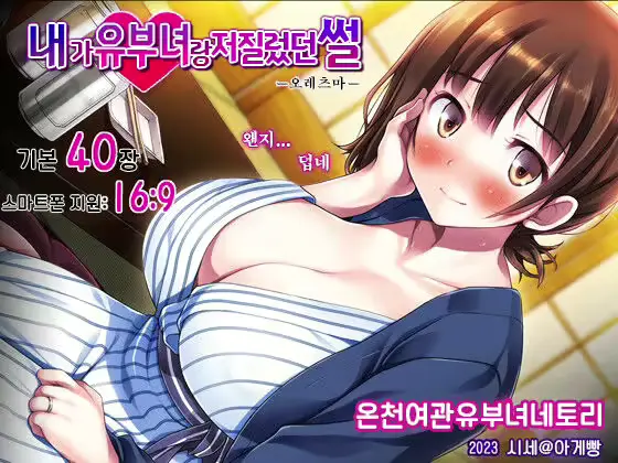 웹툰 이미지 0