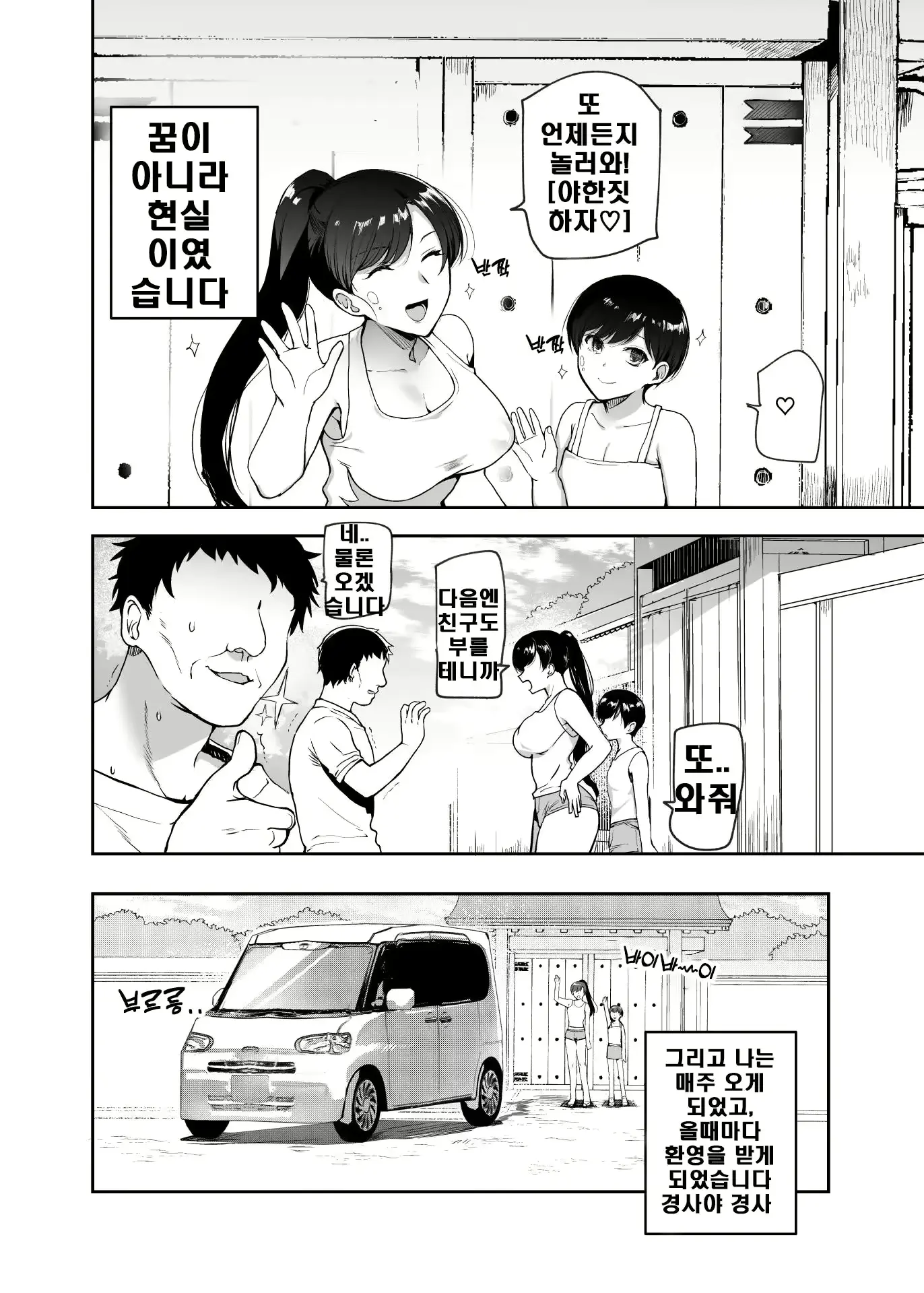 웹툰 이미지 20