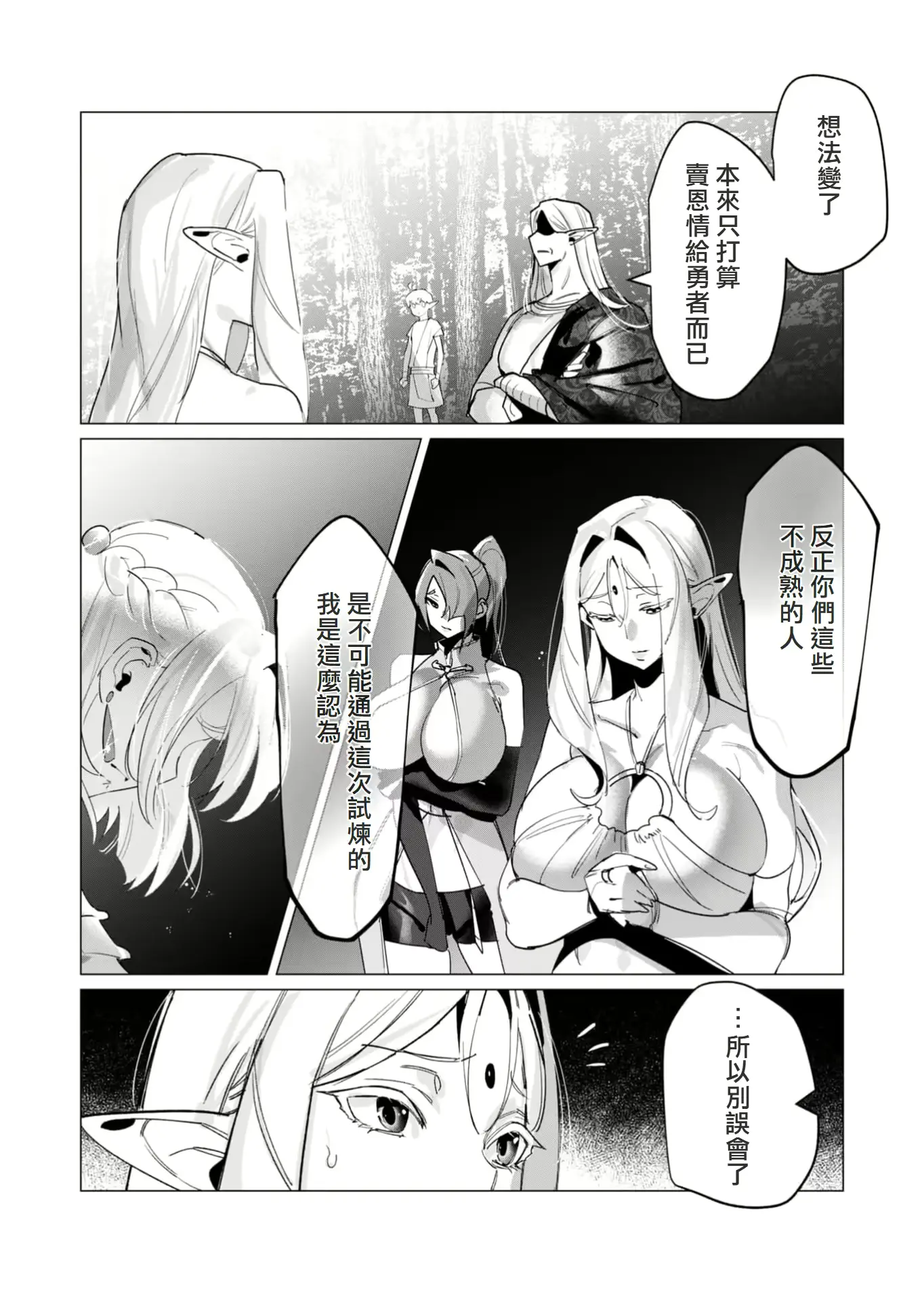 웹툰 이미지 68