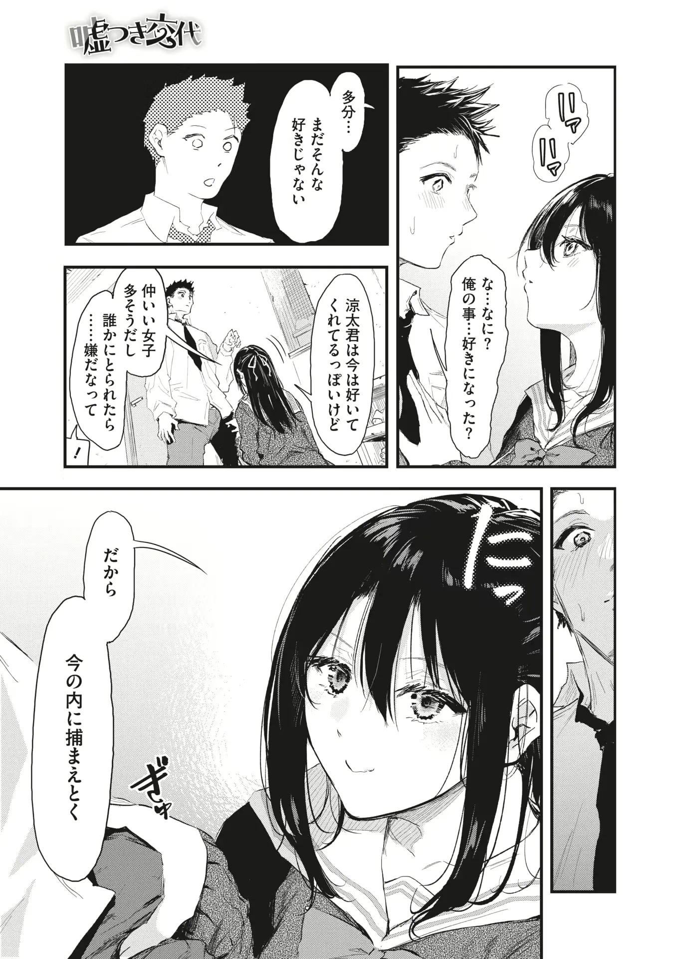 웹툰 이미지 250