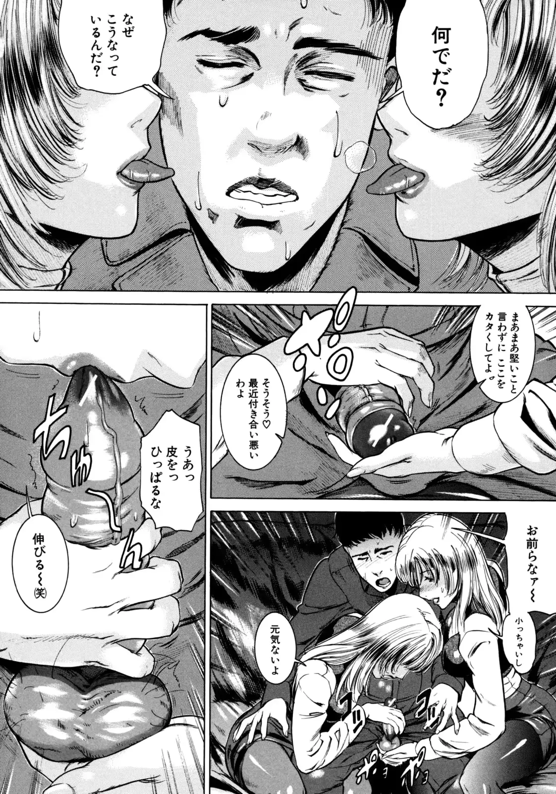 웹툰 이미지 110
