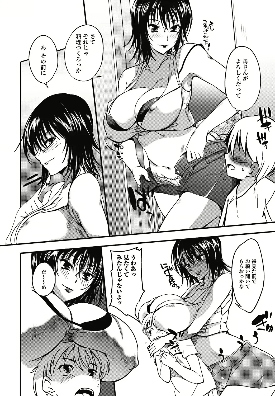 웹툰 이미지 64