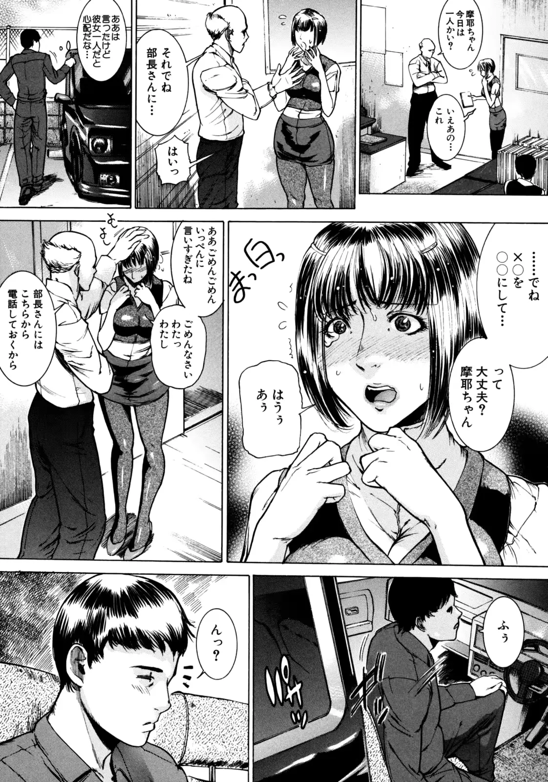 웹툰 이미지 59