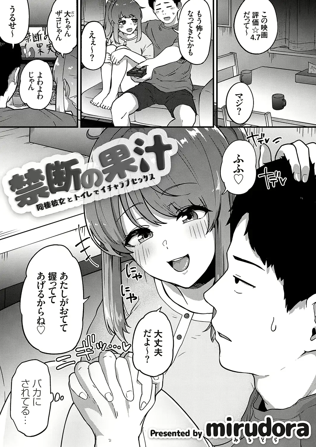 웹툰 이미지 93