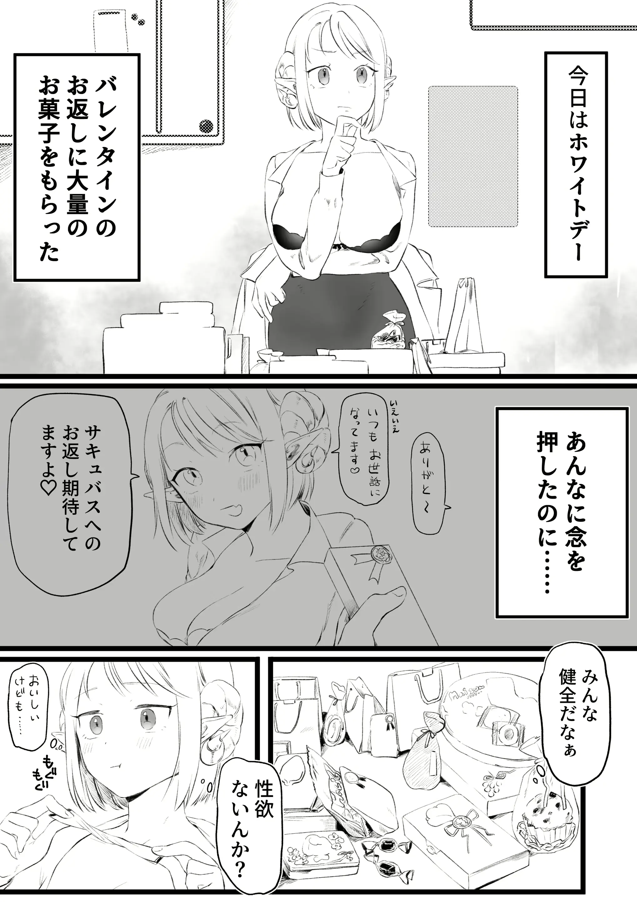 웹툰 이미지 144