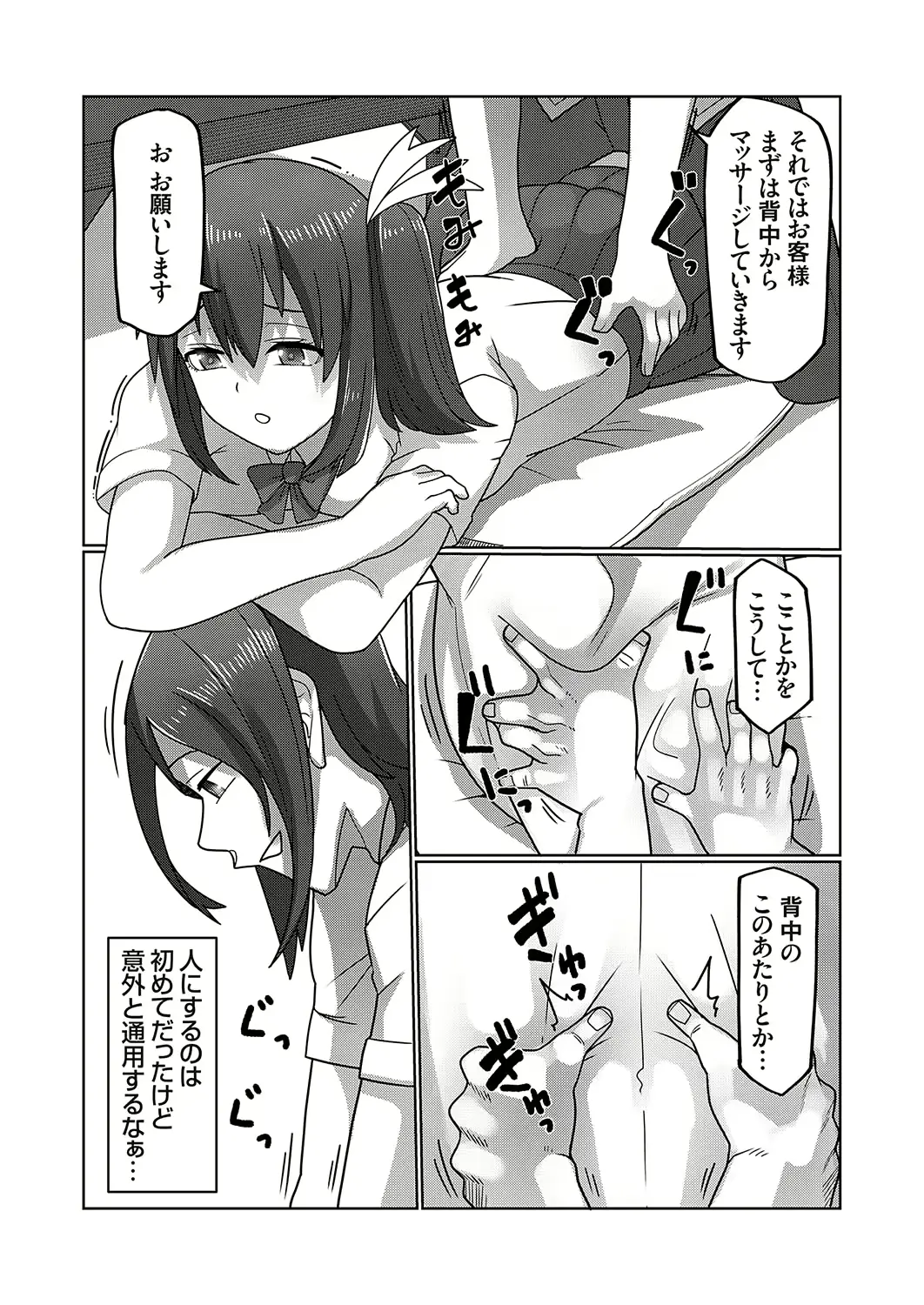 웹툰 이미지 59