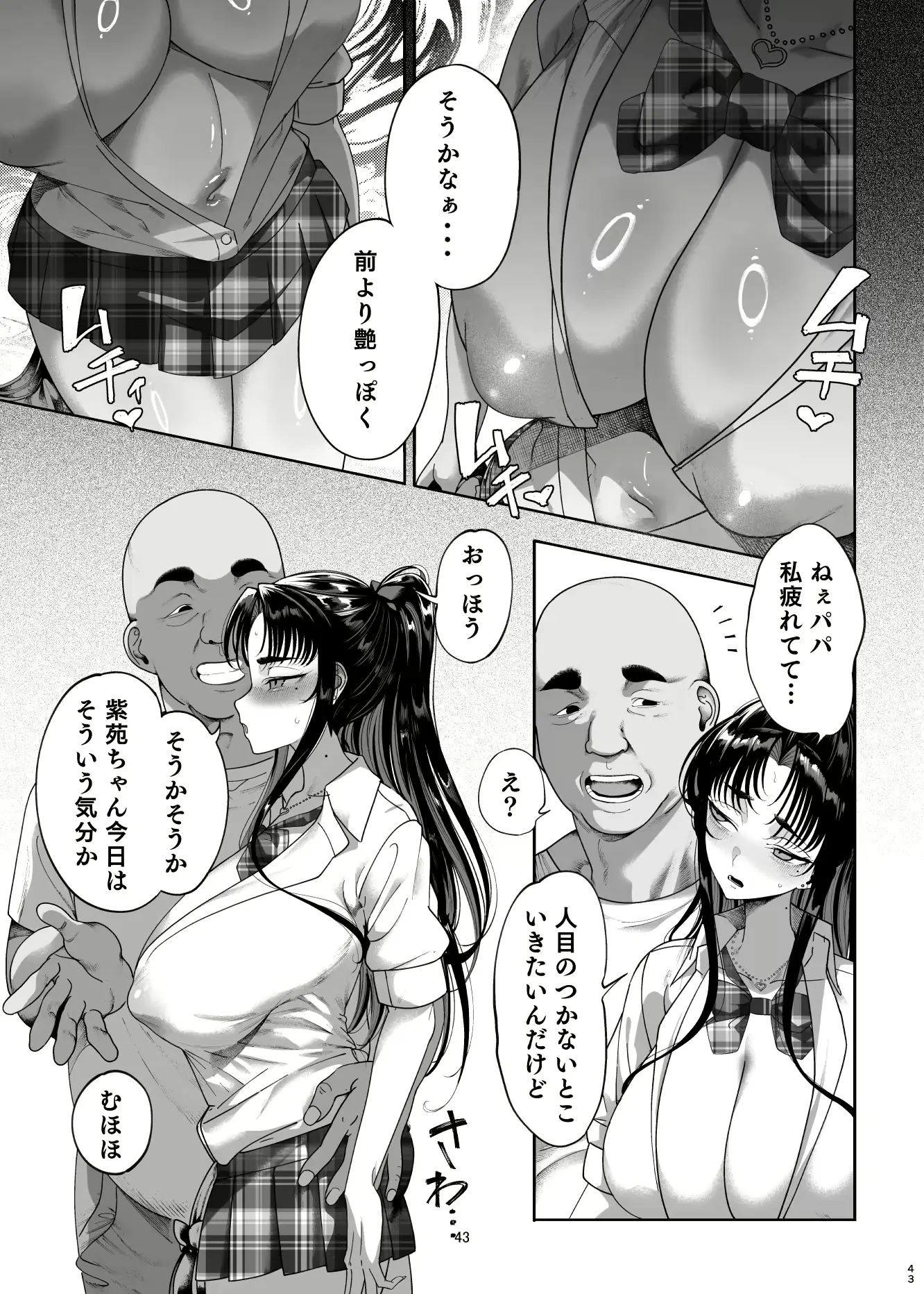 웹툰 이미지 43