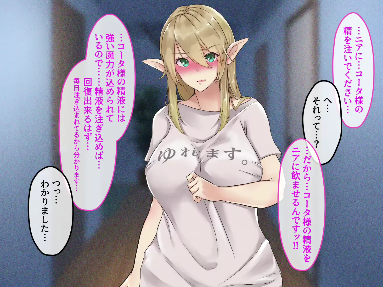 웹툰 이미지 149