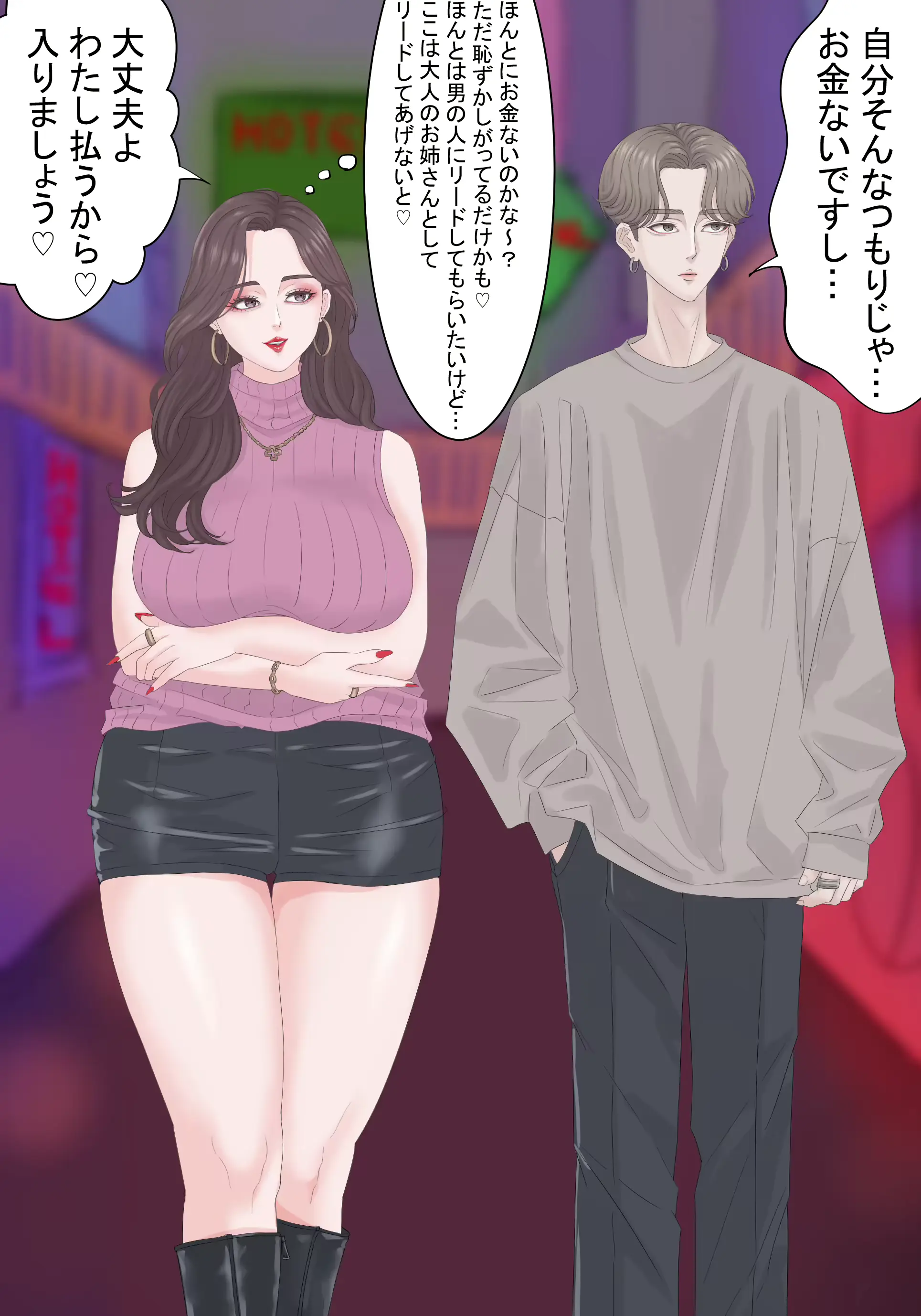 웹툰 이미지 11