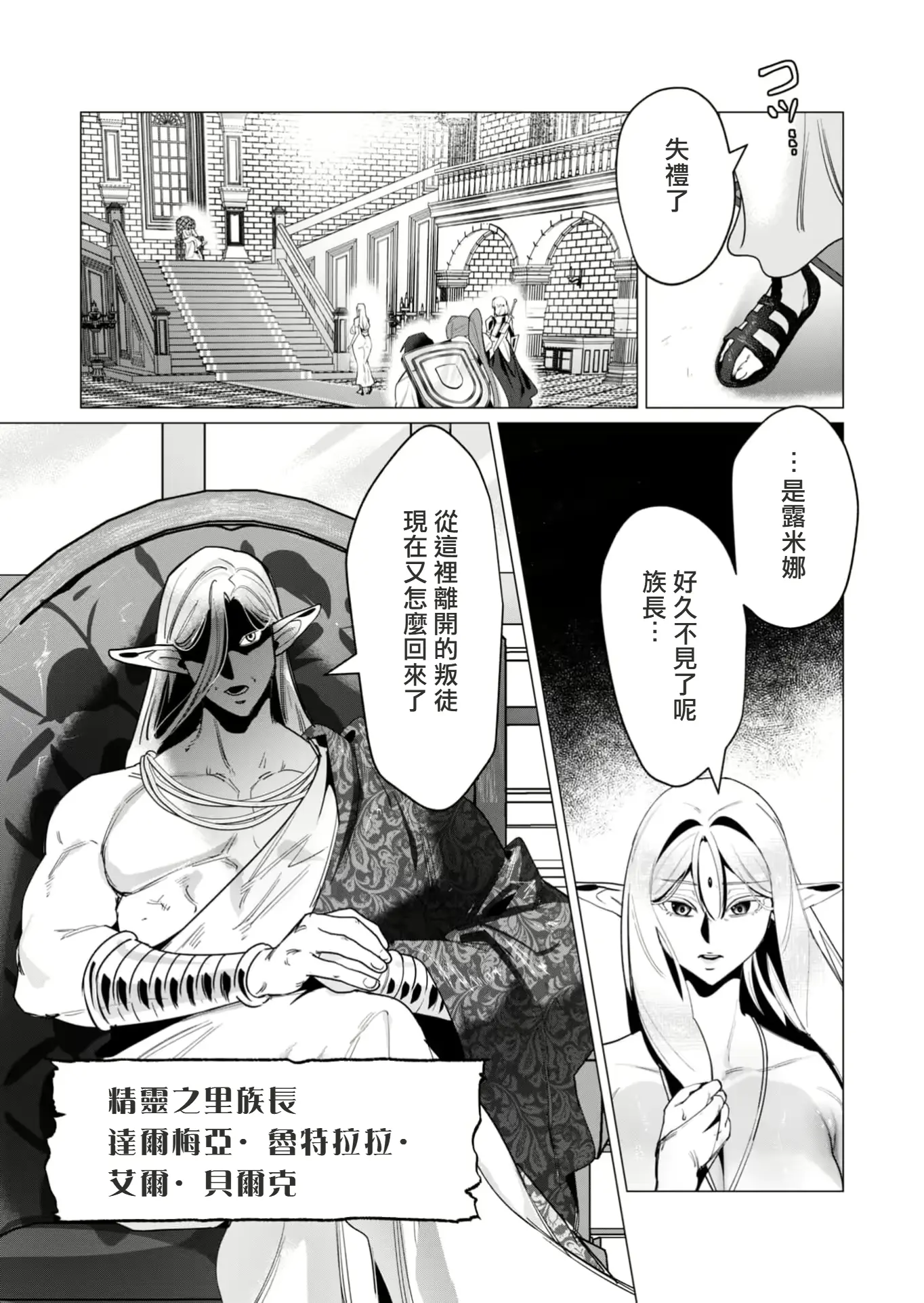 웹툰 이미지 20