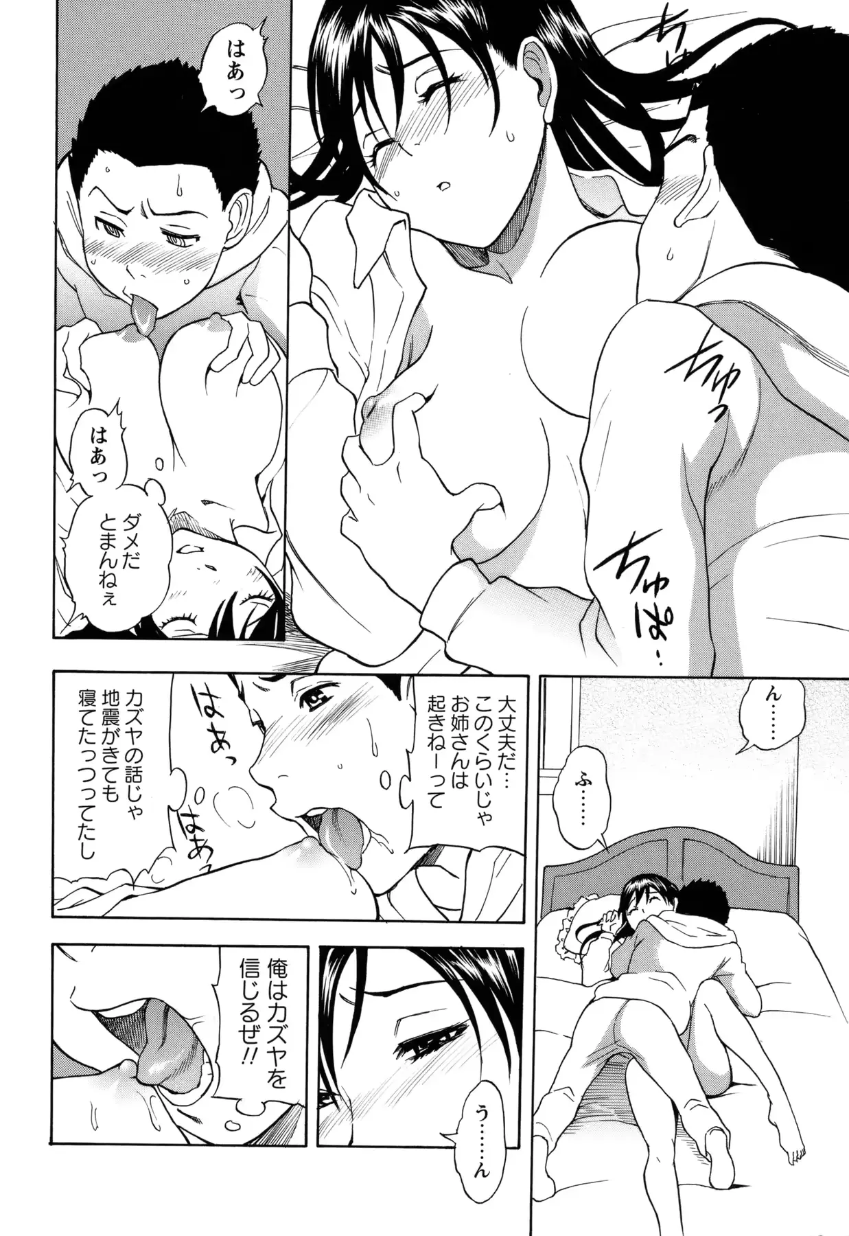 웹툰 이미지 84