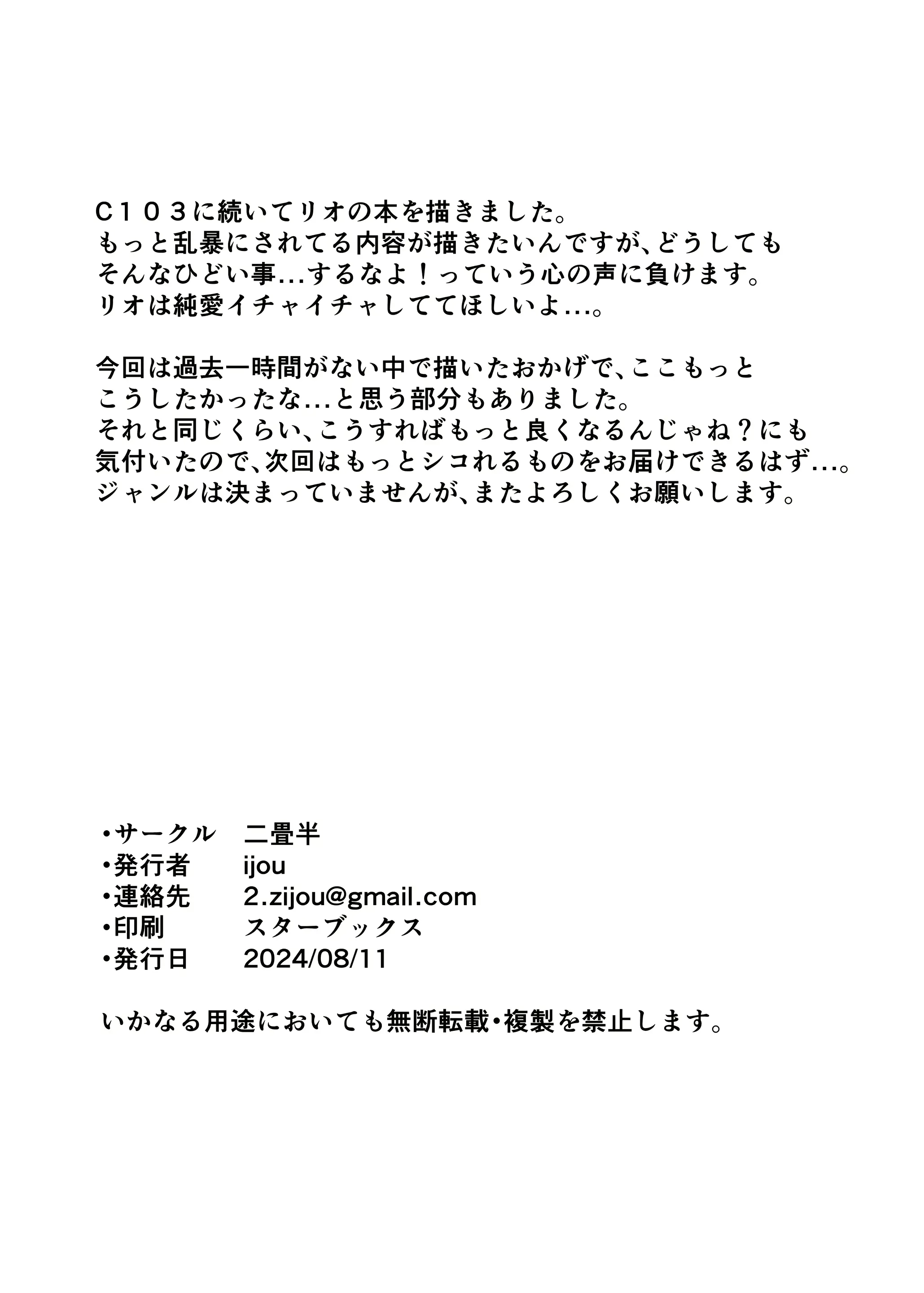 웹툰 이미지 24
